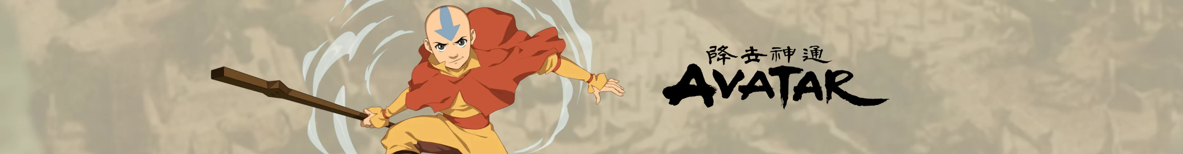 Avatar: The Last Airbender cărți banner