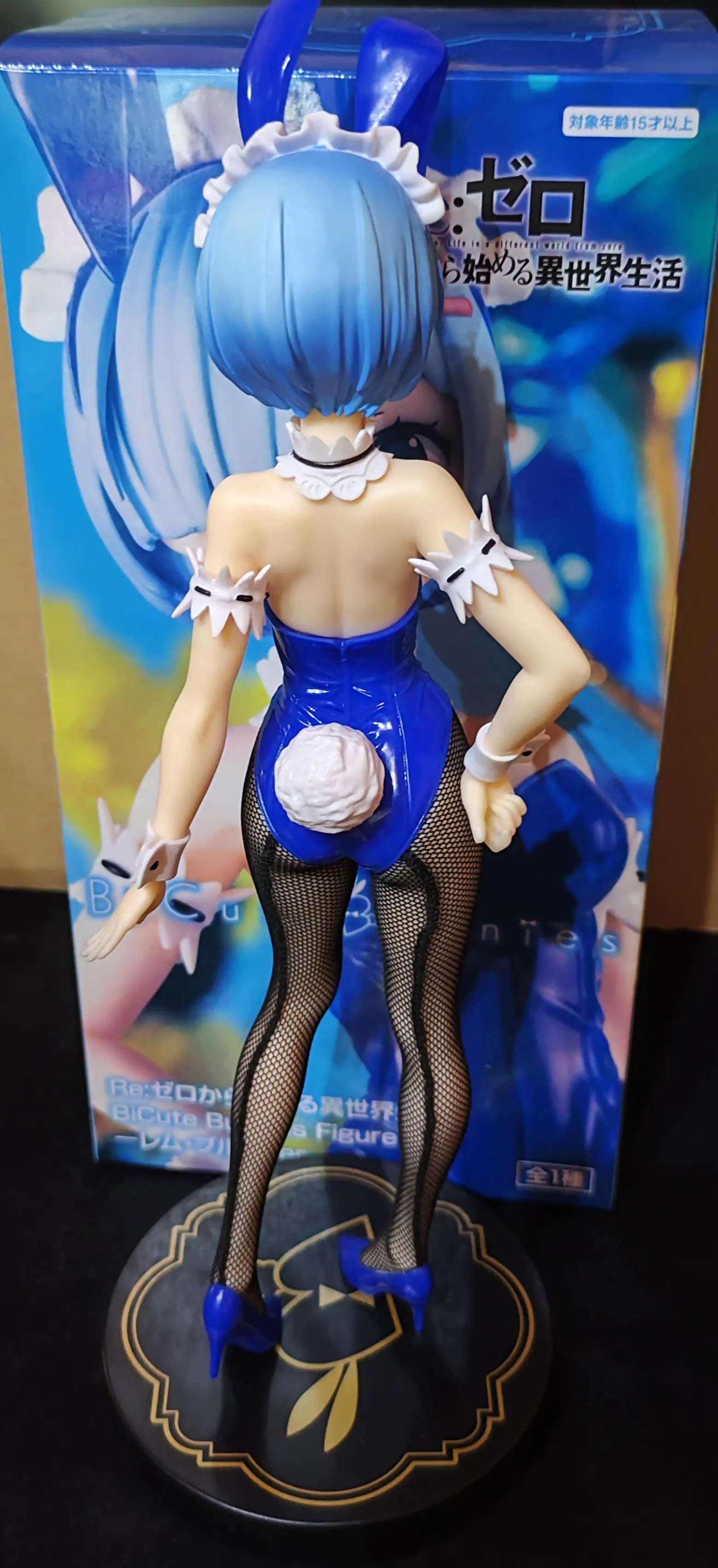 Re:Zero Statuie PVC BiCute Bunnies Rem Blue Color Ver. 30 cm poza produsului
