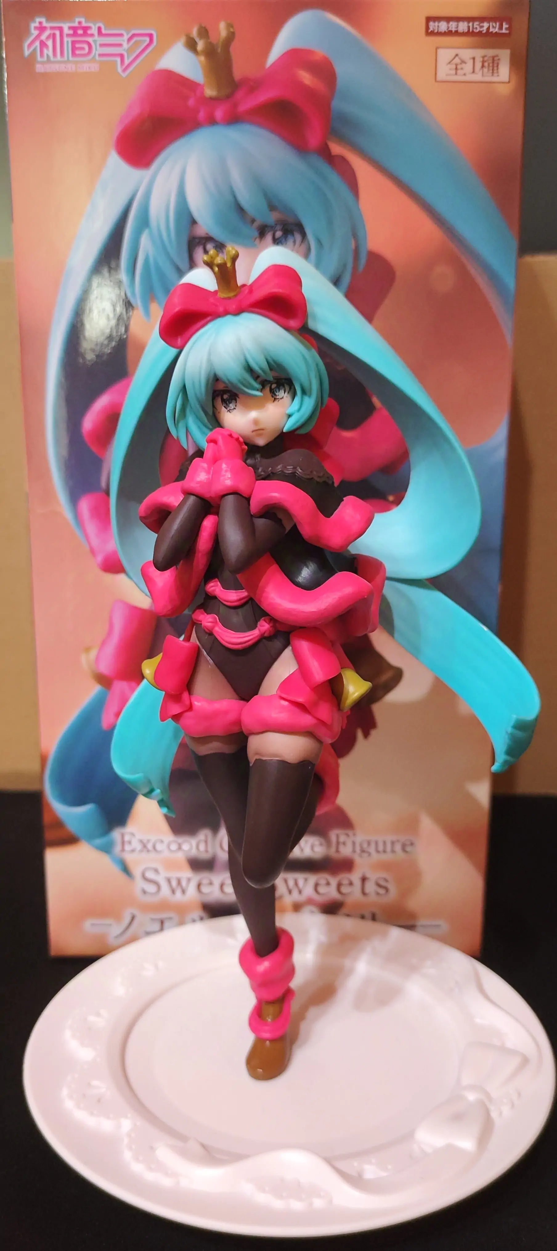 Hatsune Miku Exceed Creative statuie PVC SweetSweets Series Noel Raspberry Ver. 21 cm poza produsului