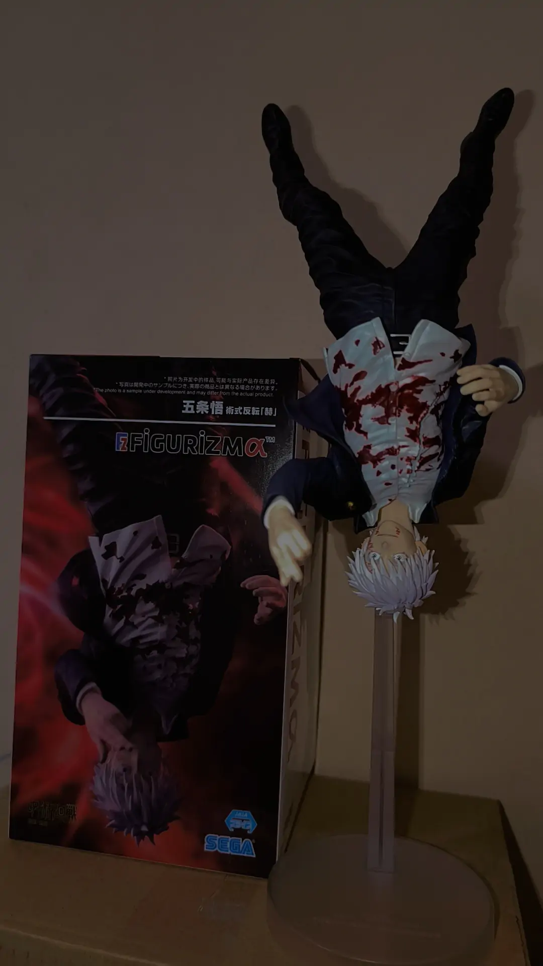 Jujutsu Kaisen Hidden Inventory/Premature Death Figurizm Statuie PVC Satoru Gojo Cursed Technique Reversal: Red 24 cm poza produsului