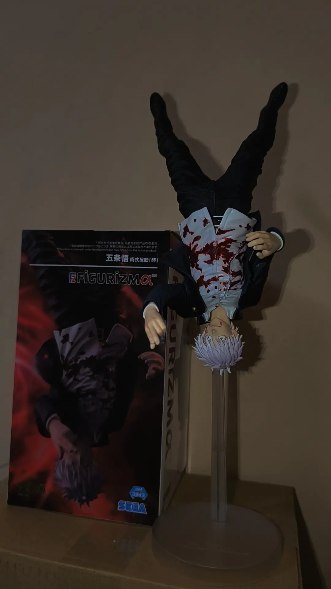 Jujutsu Kaisen Hidden Inventory/Premature Death Figurizm Statuie PVC Satoru Gojo Cursed Technique Reversal: Red 24 cm poza produsului