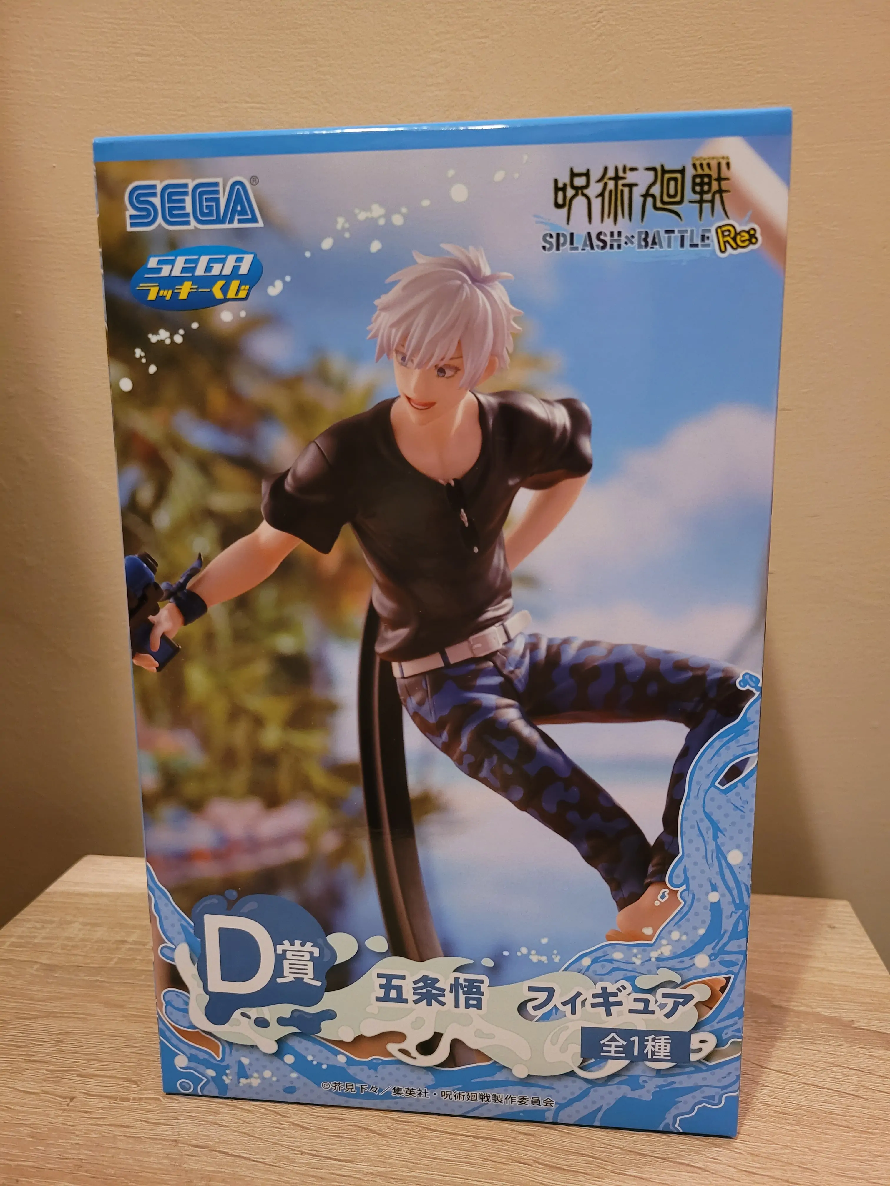 Jujutsu Kaisen Splash×Battle Statuie PVC Satoru Gojo 19 cm poza produsului