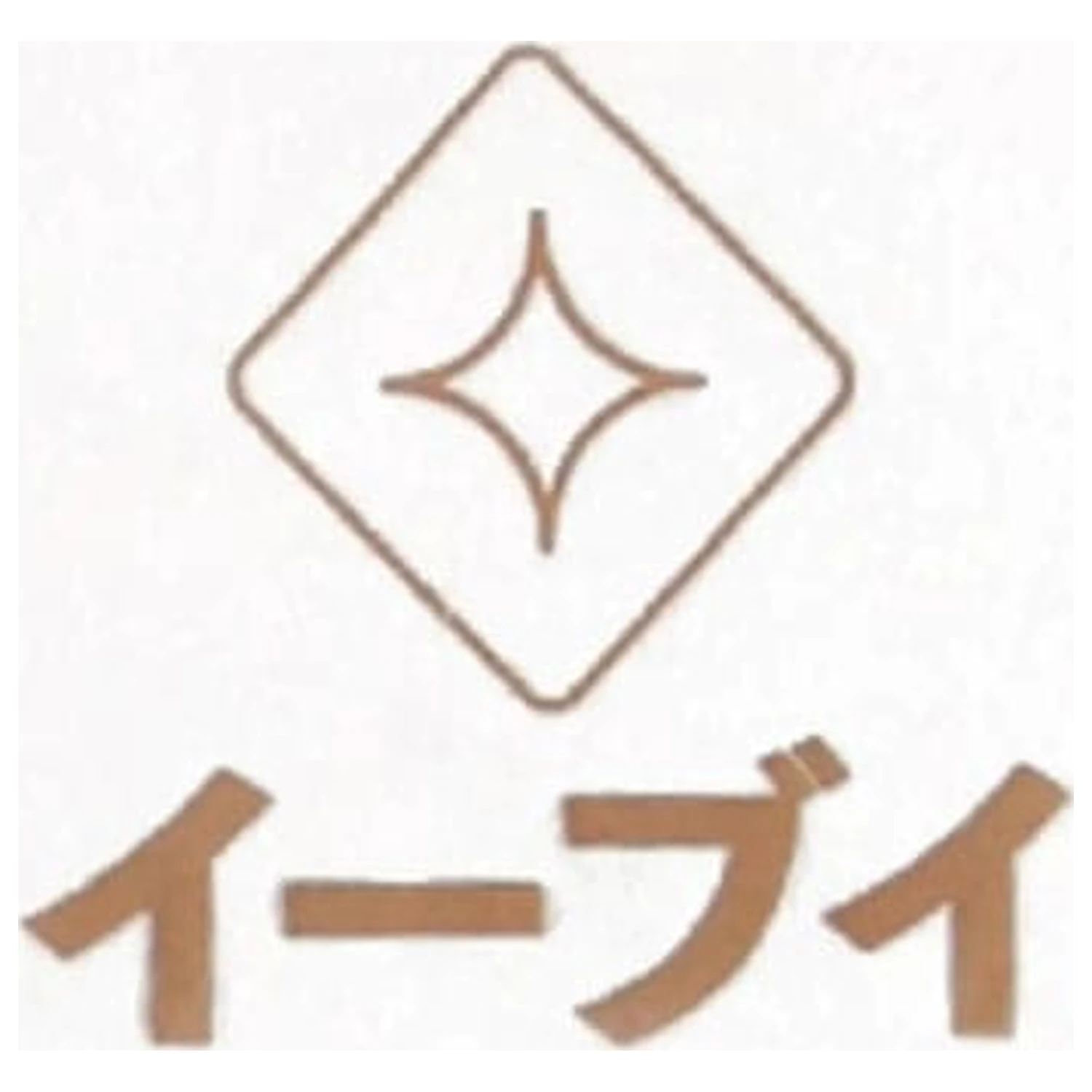 Pokémon tricou Eevee poza produsului