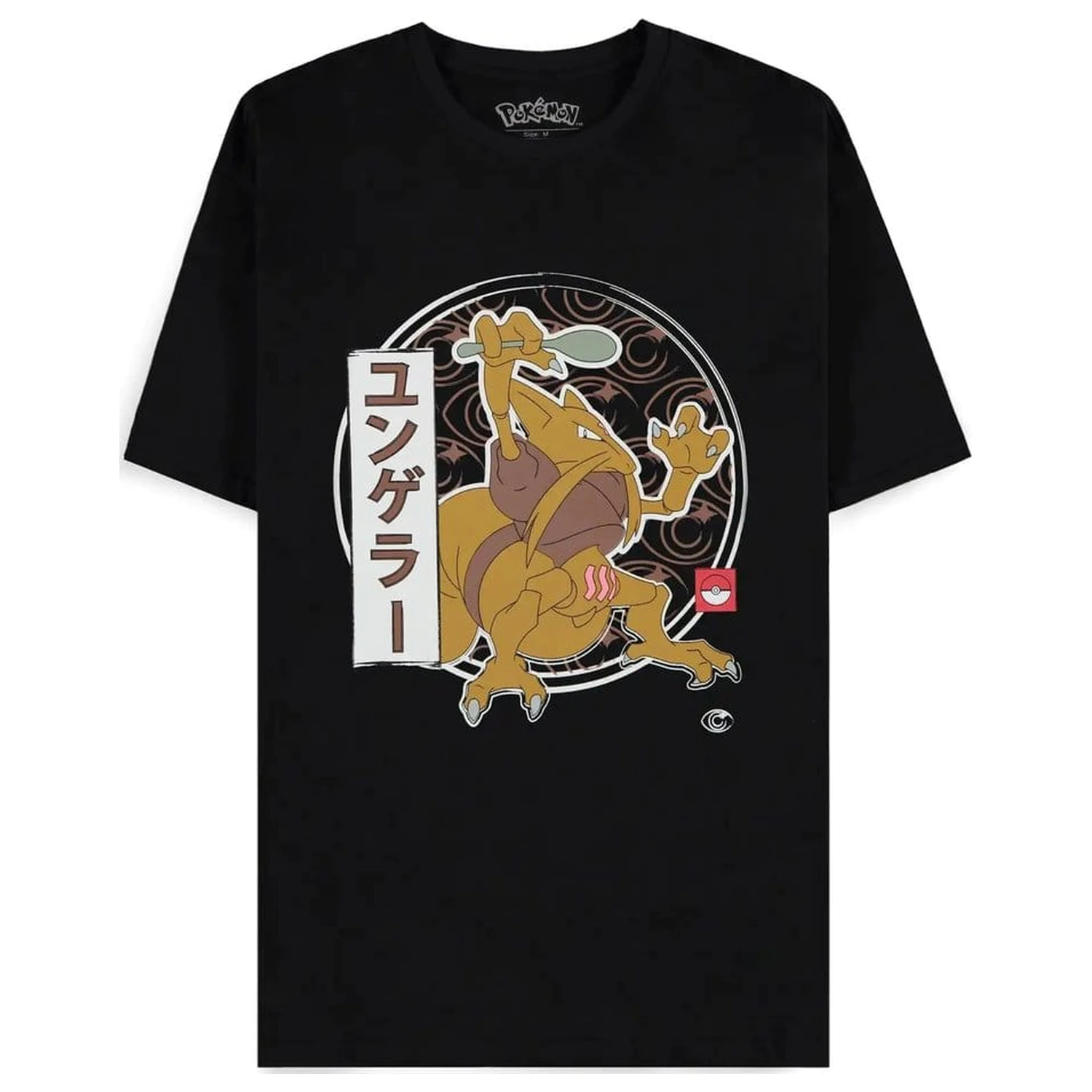 Pokémon Tricou Kadabra poza produsului