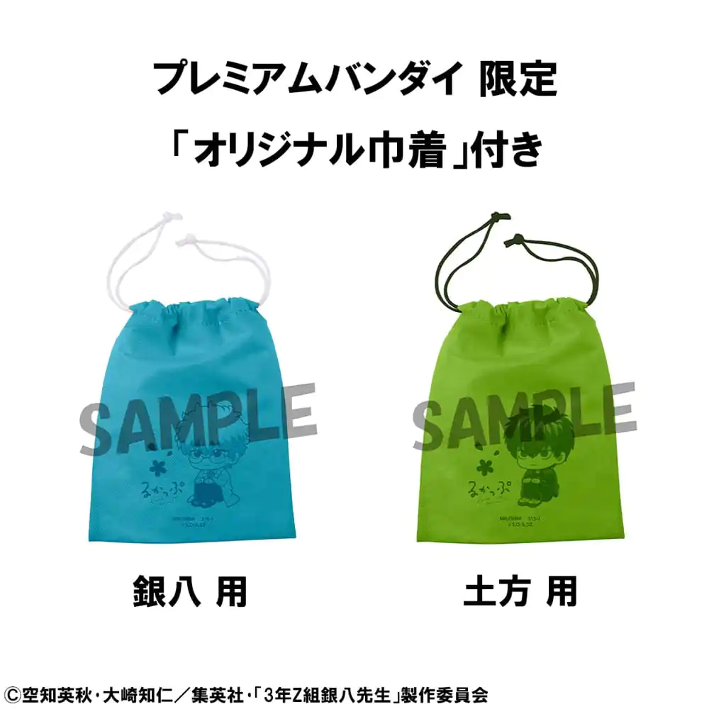 Statui din PVC 3-Z Ginpachi Sensei Look Up Set Ginpachi Sakata & Toshiro Hijikata (cu cadou) 11 cm poza produsului