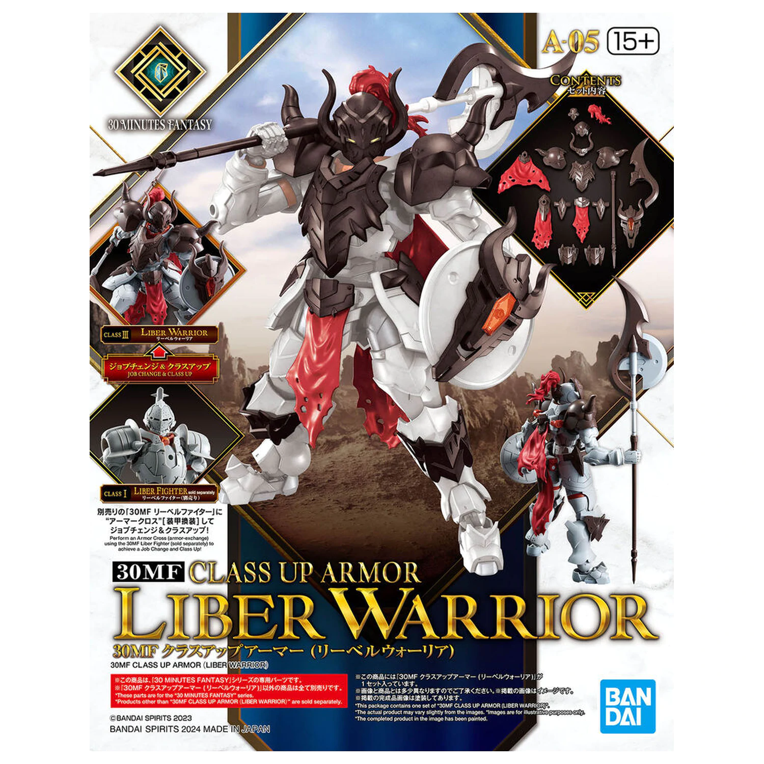 30 Minutes Fantasy Class Up Armor Liber Warrior kit model pachet de accesorii poza produsului