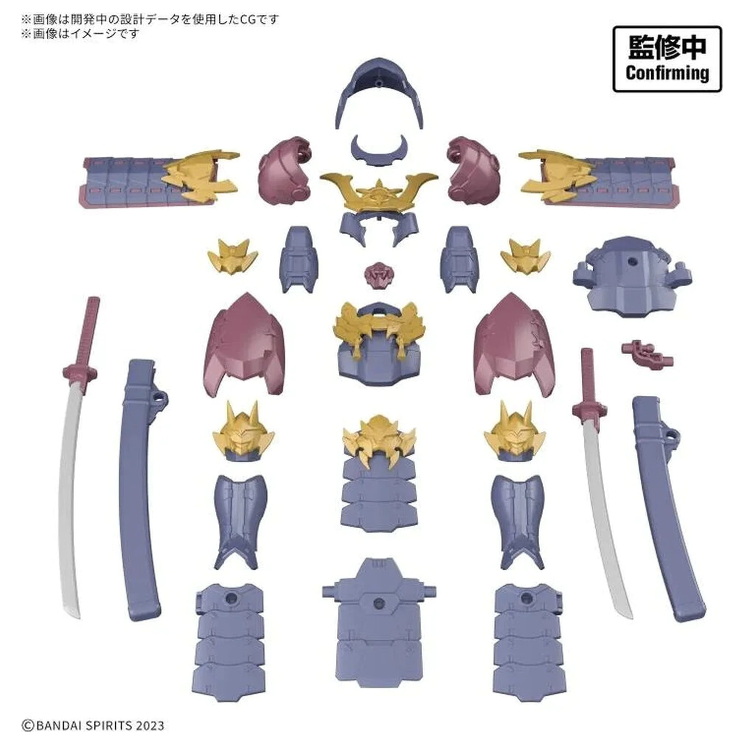 30 Minutes Fantasy Class-Up Armor Meteoric Ironshogun set de accesorii pentru kit model poza produsului