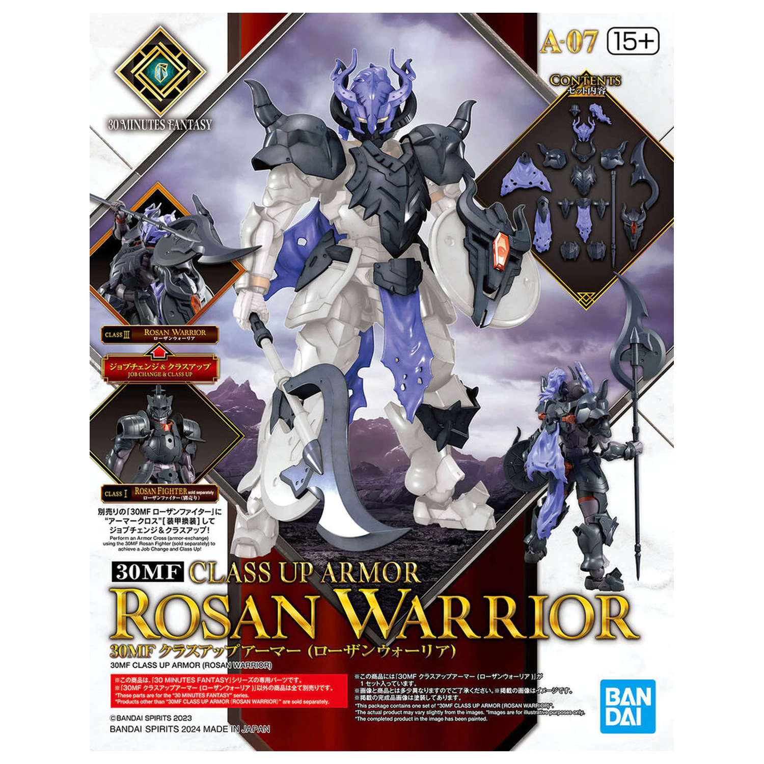 30 Minutes Fantasy Class Up Armor Rosan Warior kit model accesoriu pachet poza produsului