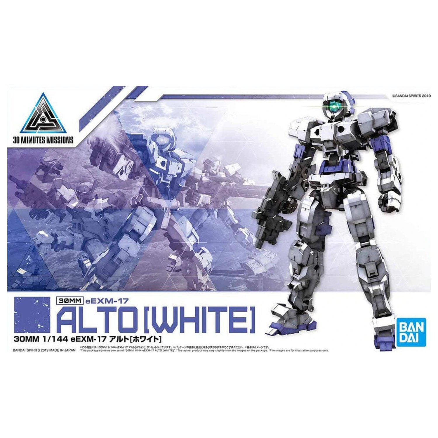 30 Minutes Missions eEXM-17 Alto White Model Kit 30MM scara 1/144 poza produsului