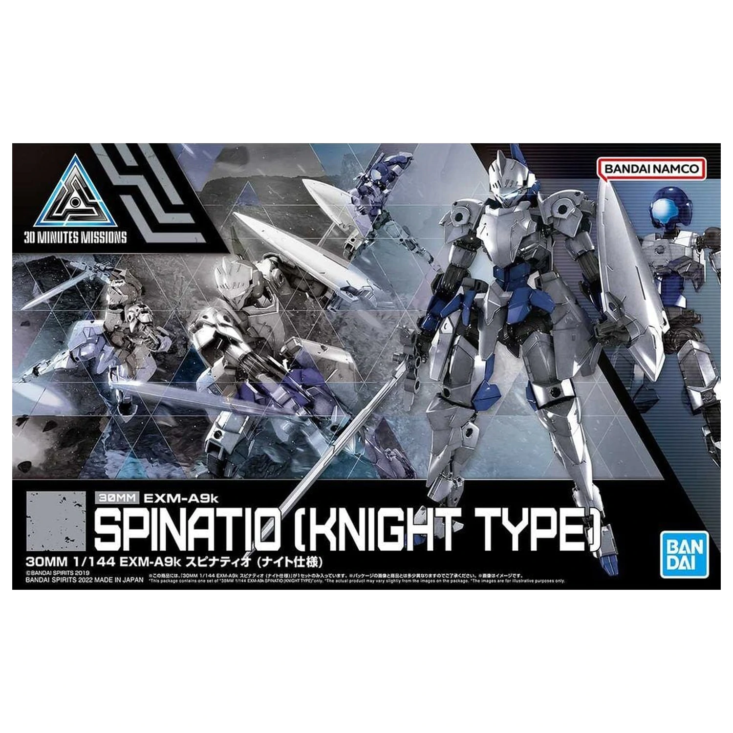 30 Minutes Missions EXM-A9k Spinatio Knight Type Set Model 30MM 1/144 poza produsului