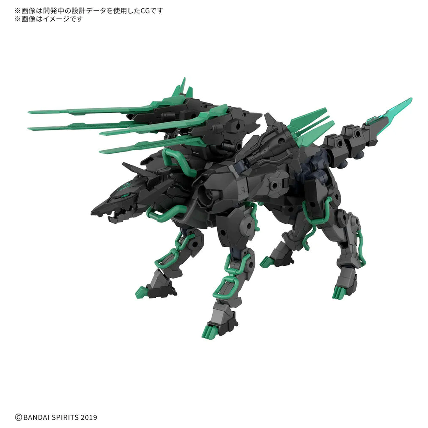30 Minutes Missions Extended Armament Vehicle Beast Type Exwild 1/144 kit de model poza produsului