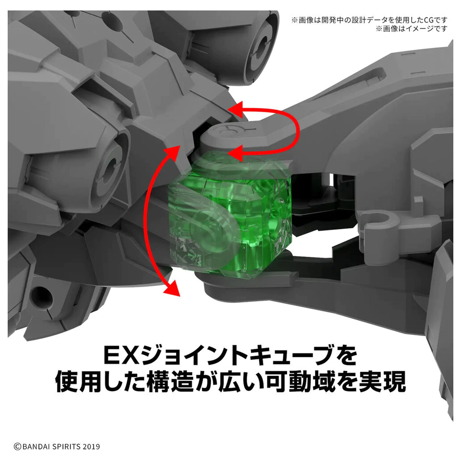30 Minutes Missions Extended Armament Vehicle Beast Type Exwild 1/144 kit de model poza produsului
