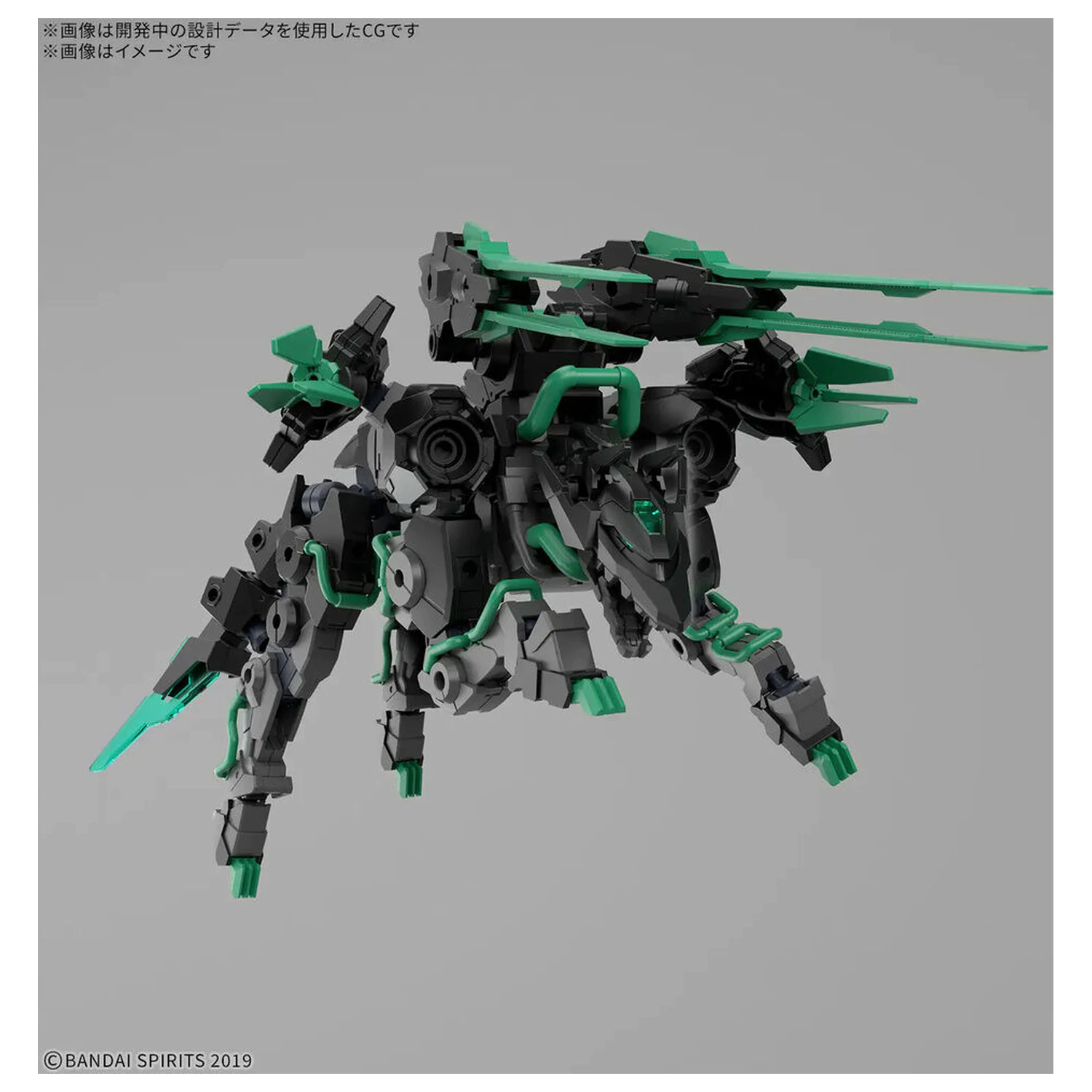 30 Minutes Missions Extended Armament Vehicle Beast Type Exwild 1/144 kit de model poza produsului