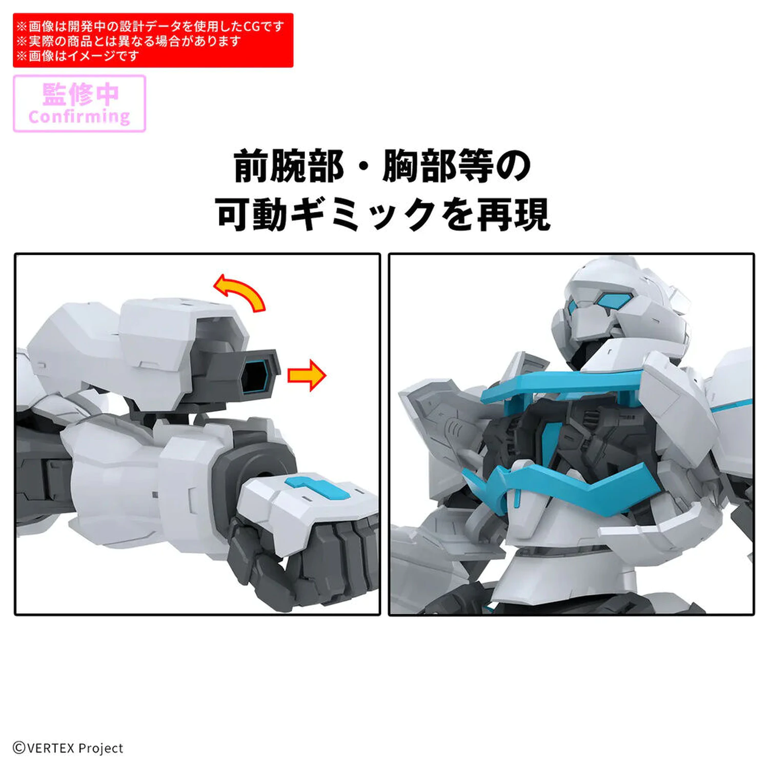 30 Minutes Preference Enia model kit poza produsului