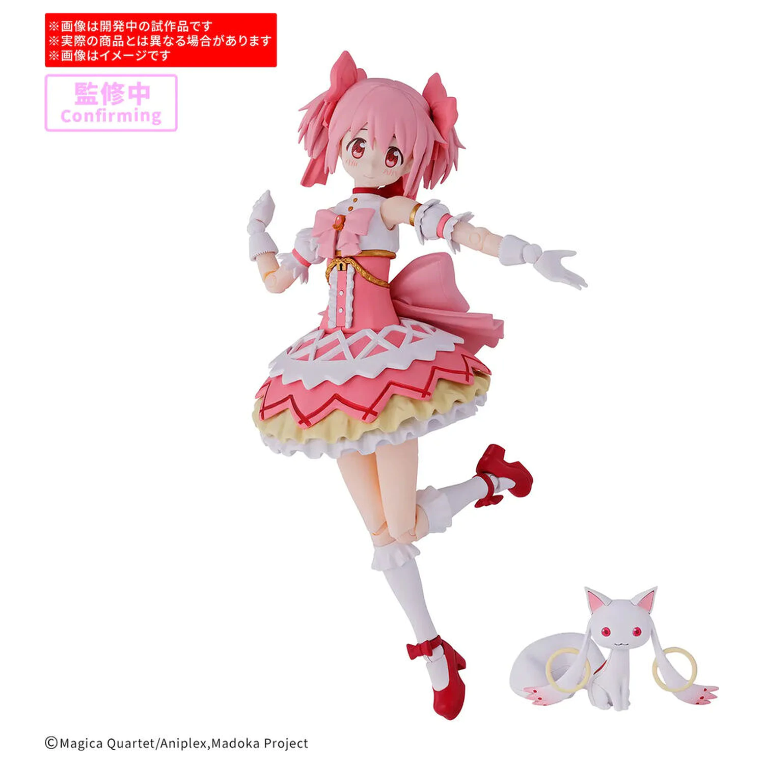 30 Minutes Preference Madoka Kaname Walpurgisnacht Rising RG kit model poza produsului