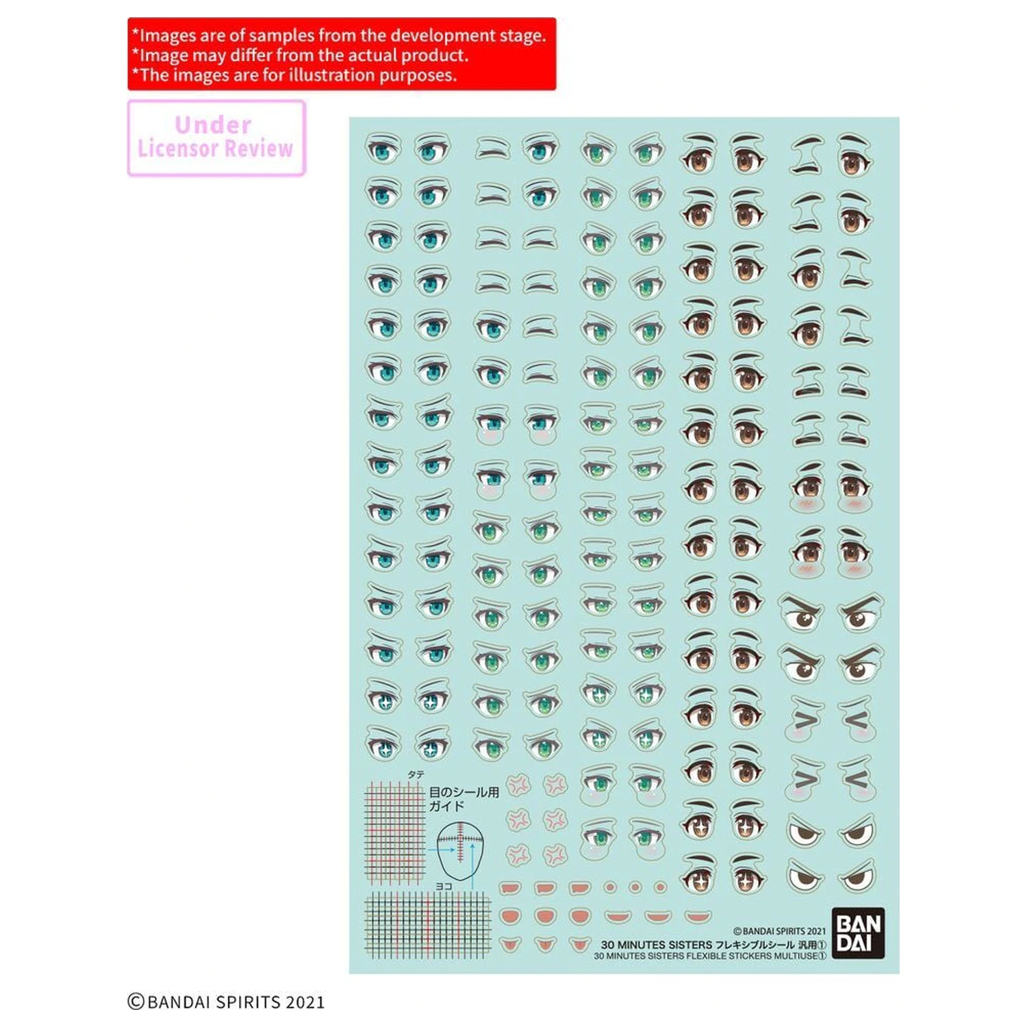 30 Minutes Sisters Flexible Stickers Multiuse 1 Set de Accesorii poza produsului