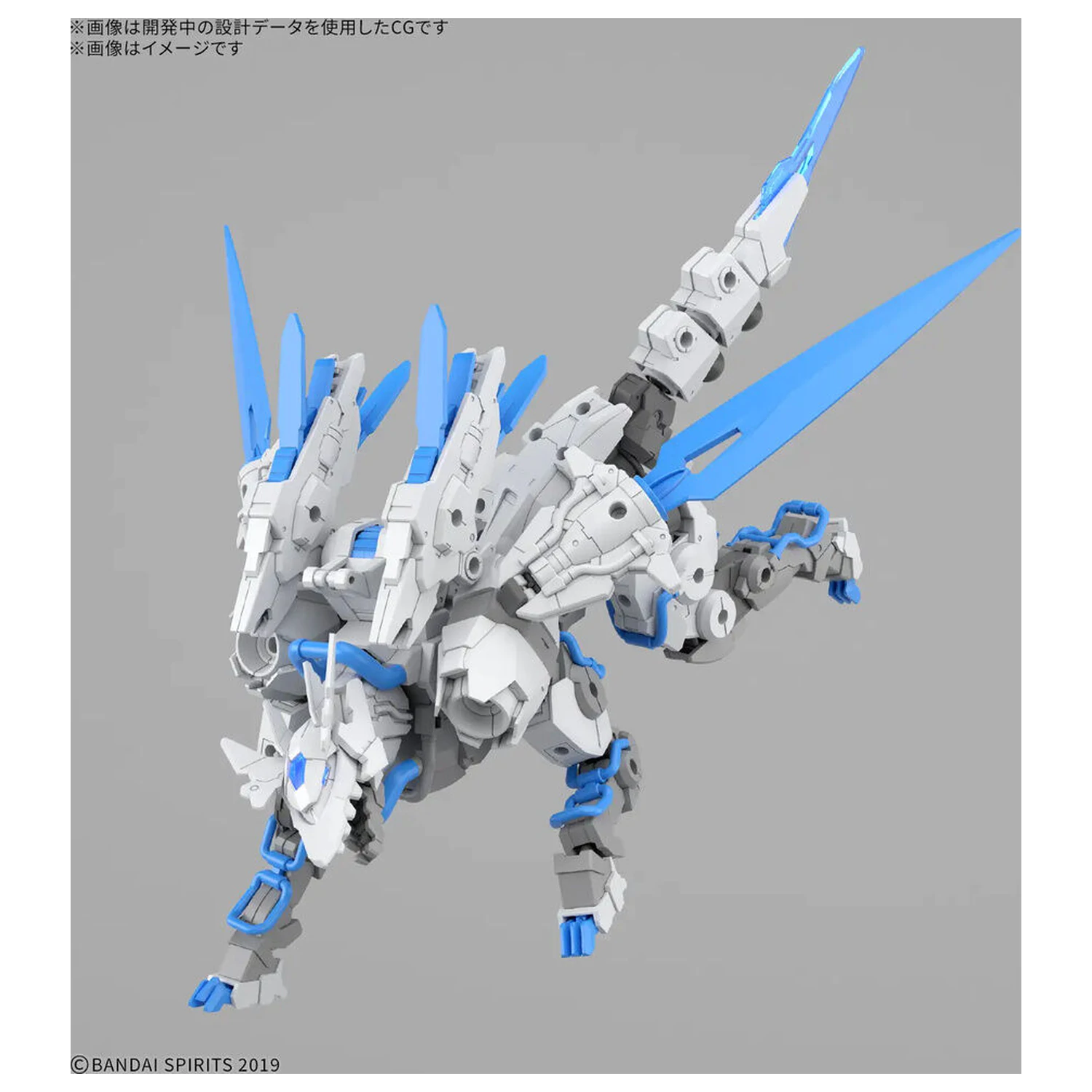 30 Minutes Missions Extended Armament Vehicle Beast Type Exbrave set de model 1/144 poza produsului