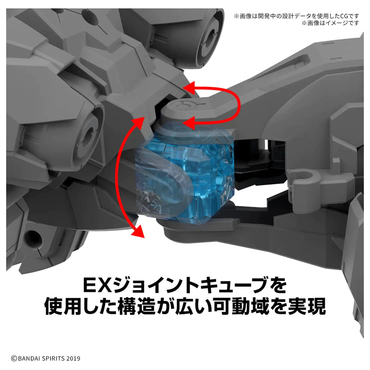 30 Minutes Missions Extended Armament Vehicle Beast Type Exbrave set de model 1/144 poza produsului