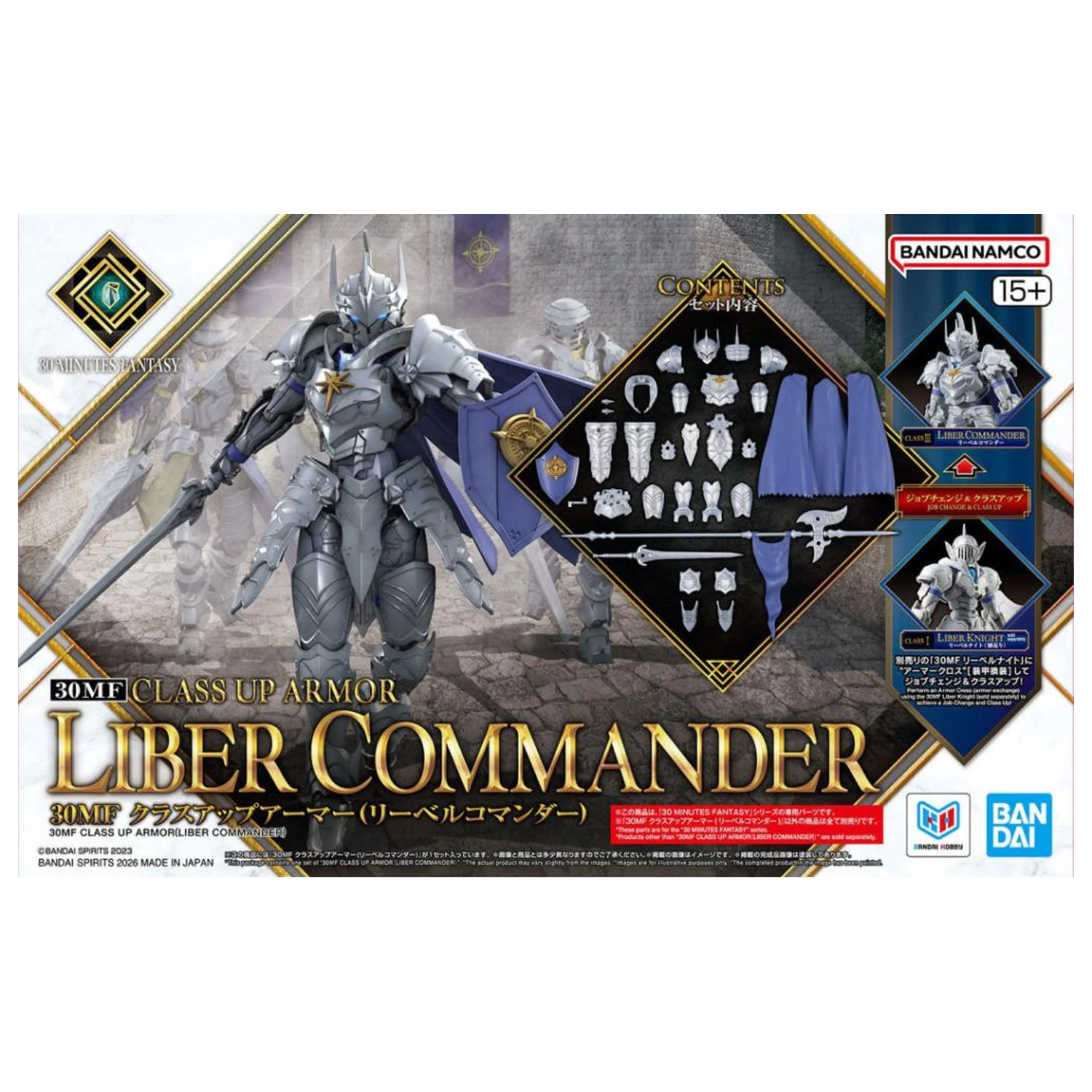 30MF Class Up Armor (Liber Commander) Model Kit poza produsului