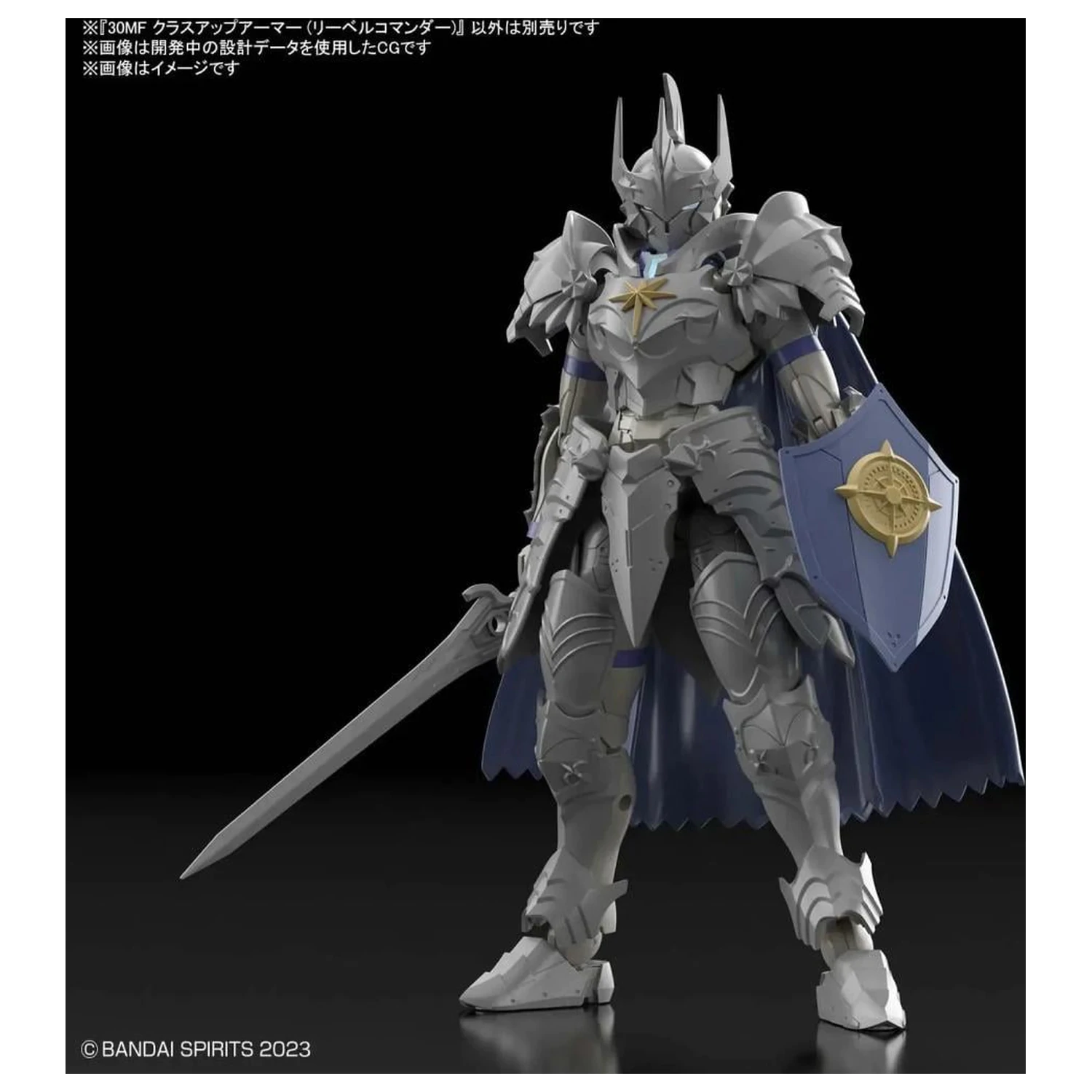 30MF Class Up Armor (Liber Commander) Model Kit poza produsului