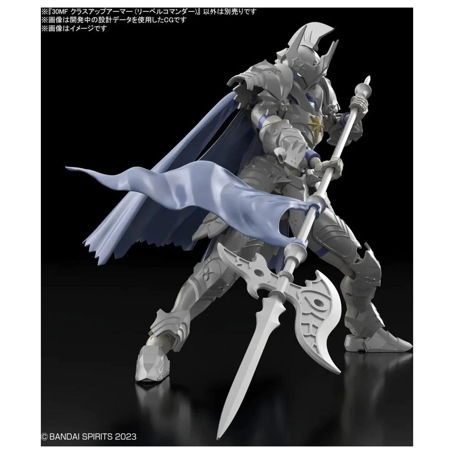 30MF Class Up Armor (Liber Commander) Model Kit poza produsului