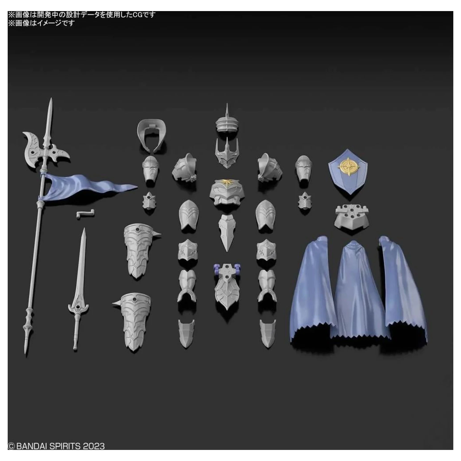 30MF Class Up Armor (Liber Commander) Model Kit poza produsului