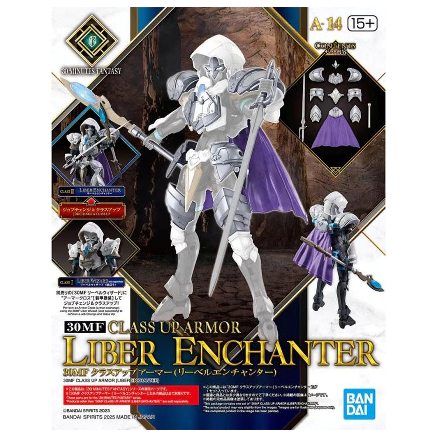 30MF Class Up Armor (Liber Enchanter) Set de modele poza produsului
