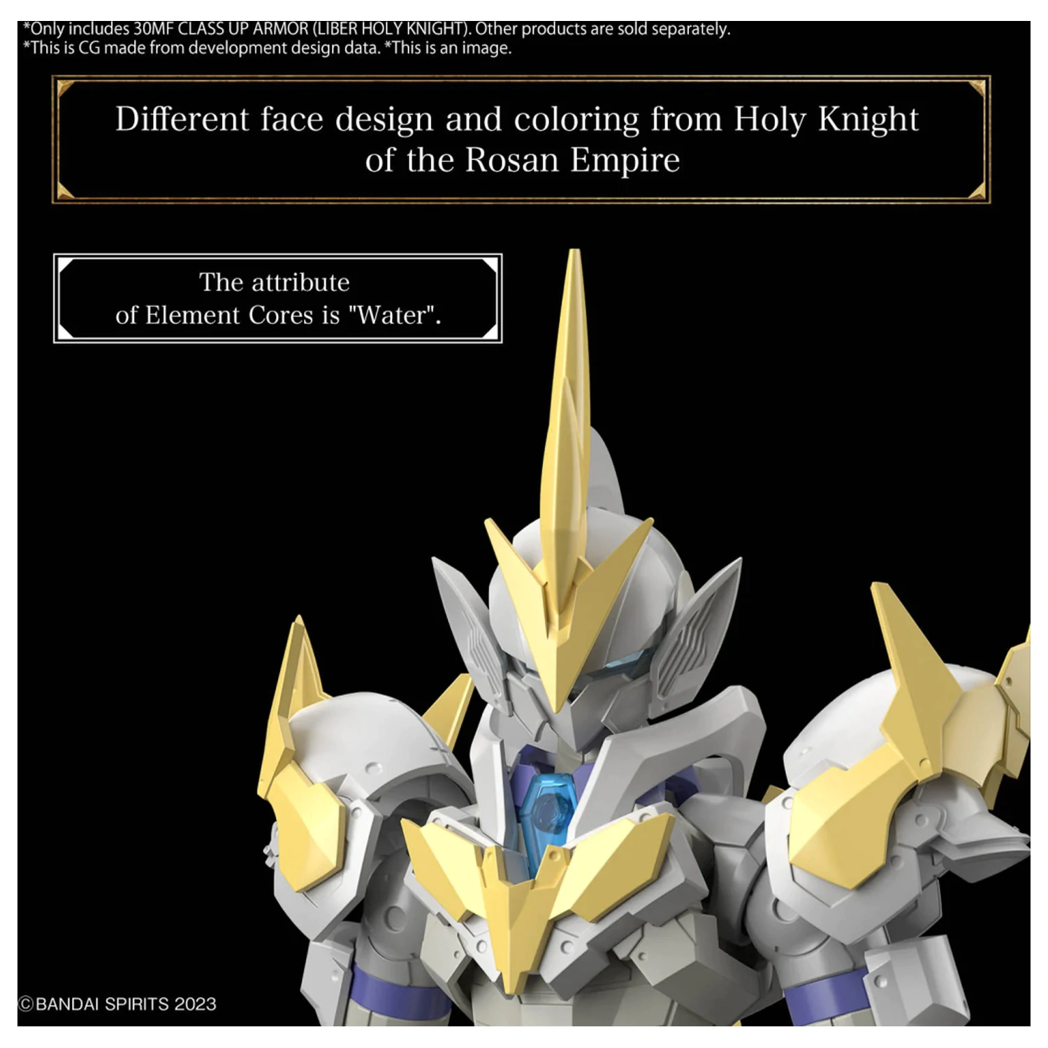 30MF Class Up Armor (Liber Holy Knight) Set model pentru construit poza produsului