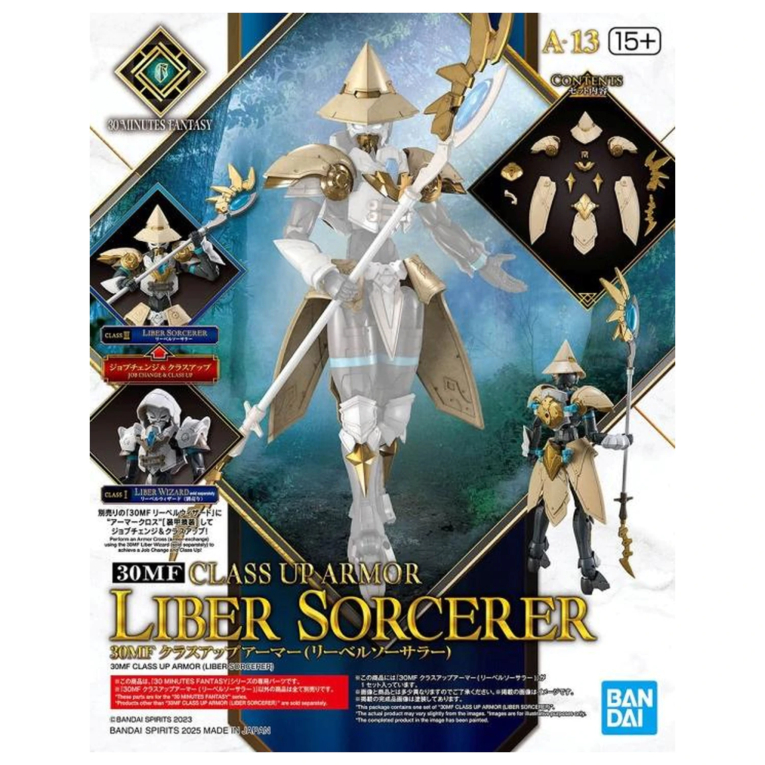 30MF Class Up Armor (Liber Sorcerer) trusa model poza produsului