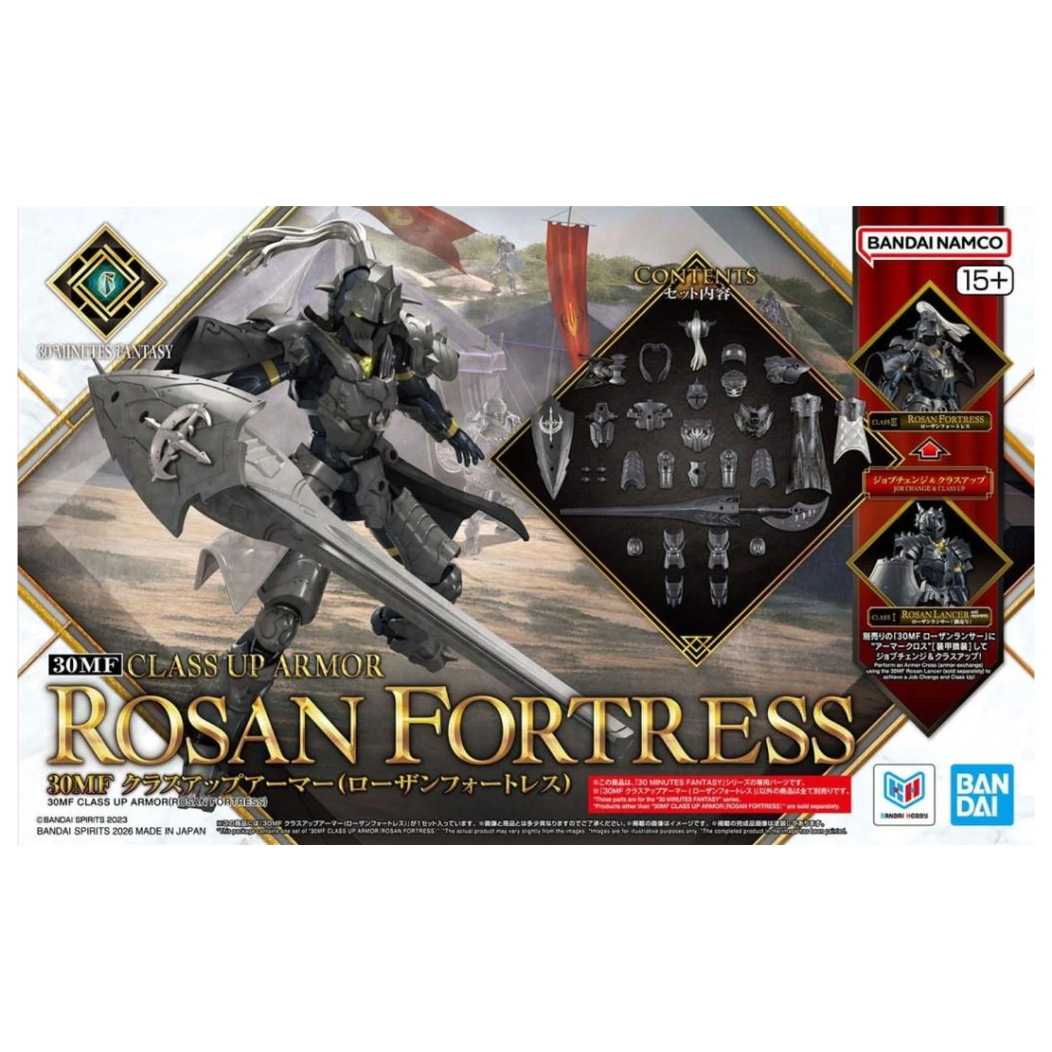 30MF Class Up Armor (Rosan Fortress) Kit de model poza produsului