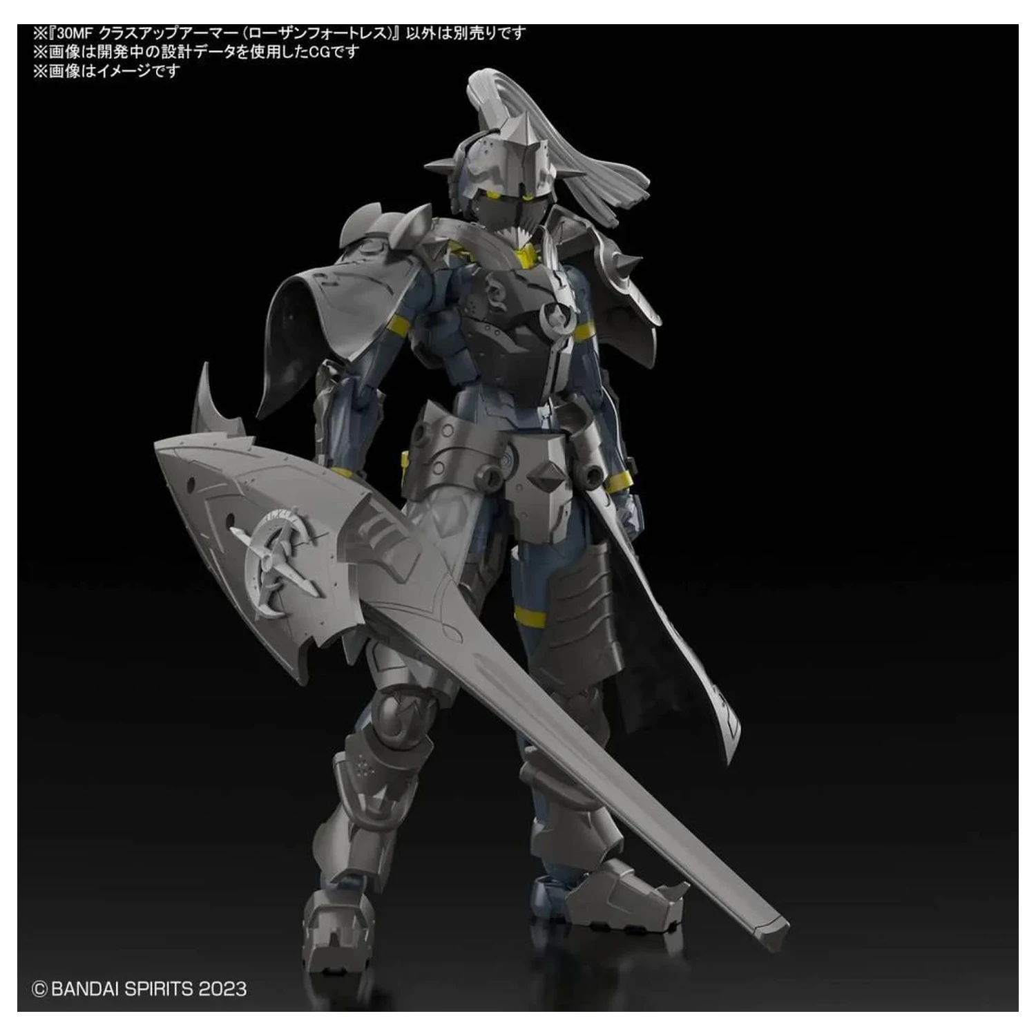 30MF Class Up Armor (Rosan Fortress) Kit de model poza produsului