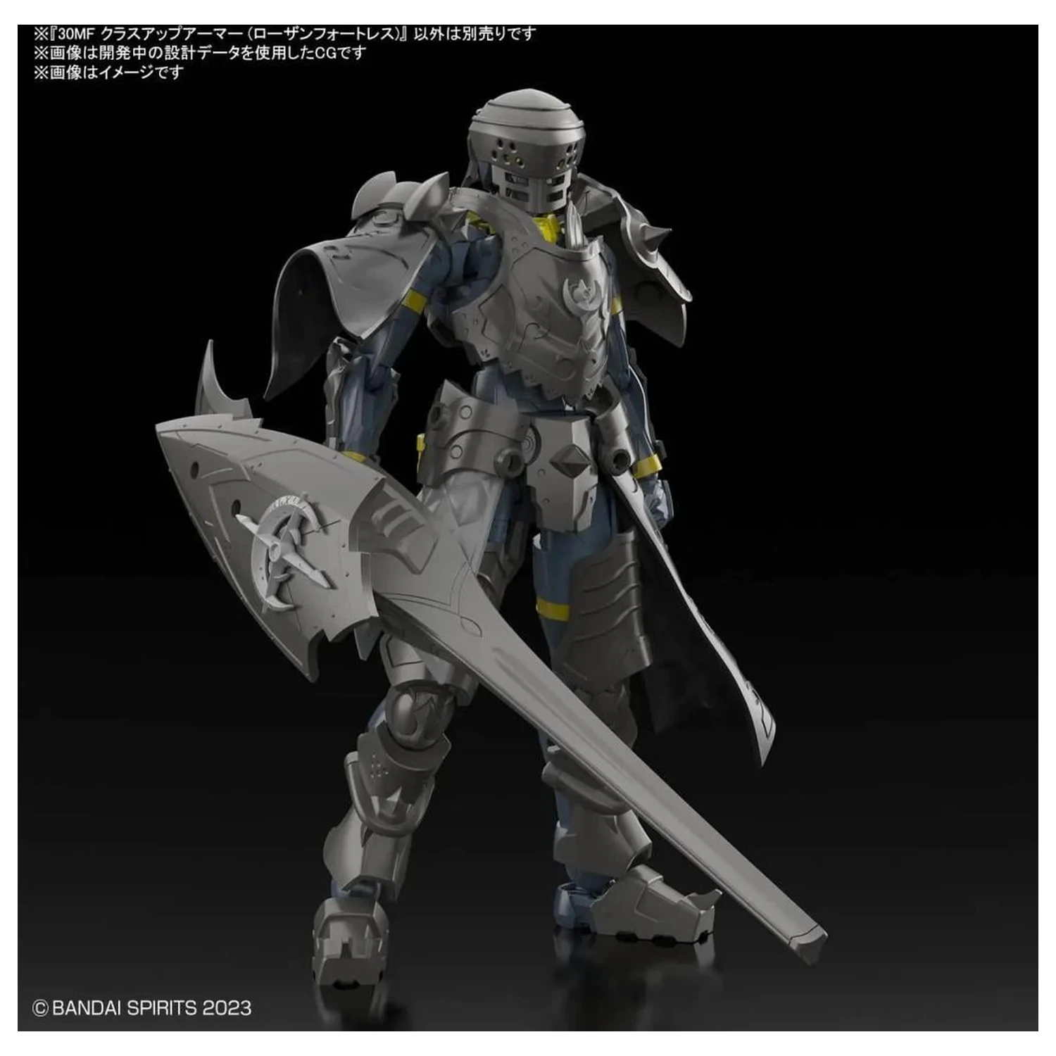30MF Class Up Armor (Rosan Fortress) Kit de model poza produsului