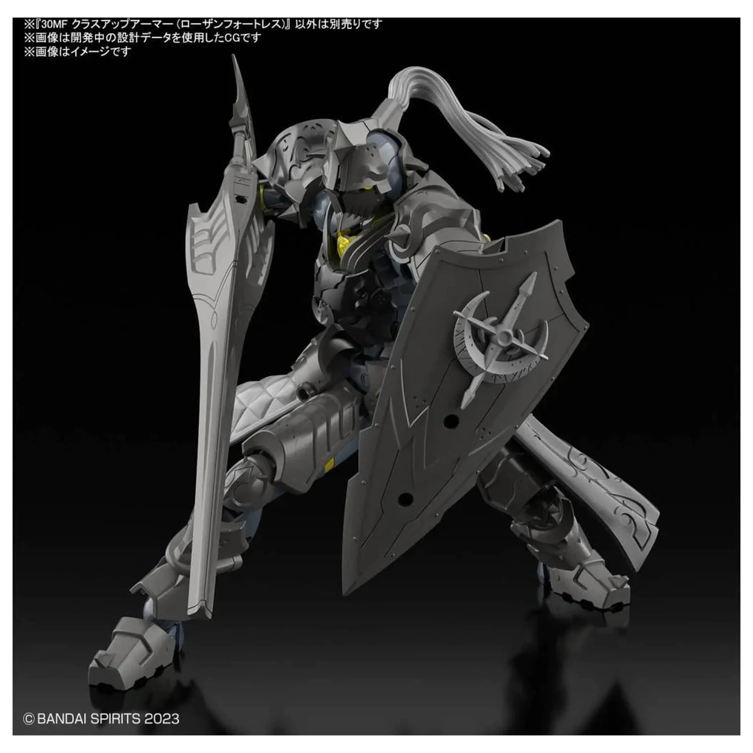 30MF Class Up Armor (Rosan Fortress) Kit de model poza produsului