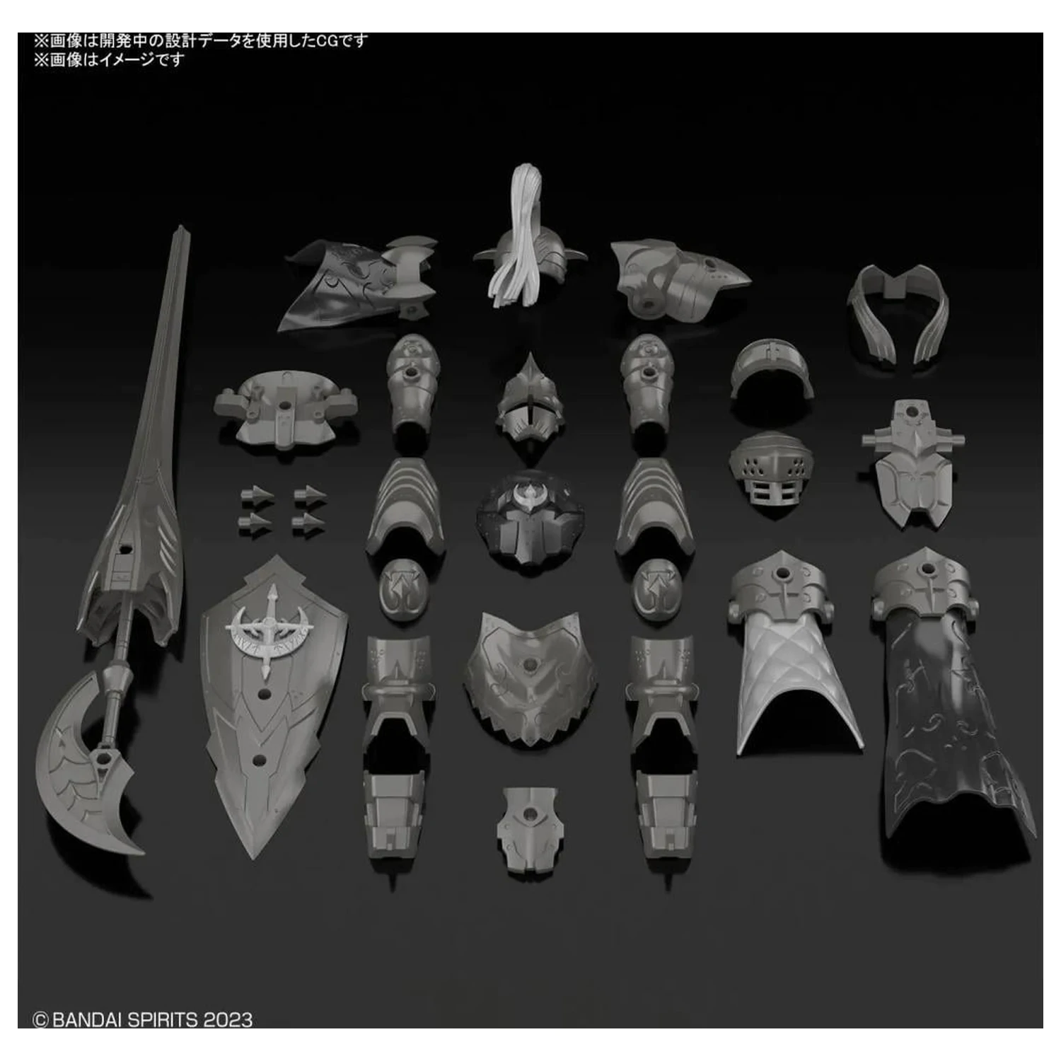 30MF Class Up Armor (Rosan Fortress) Kit de model poza produsului