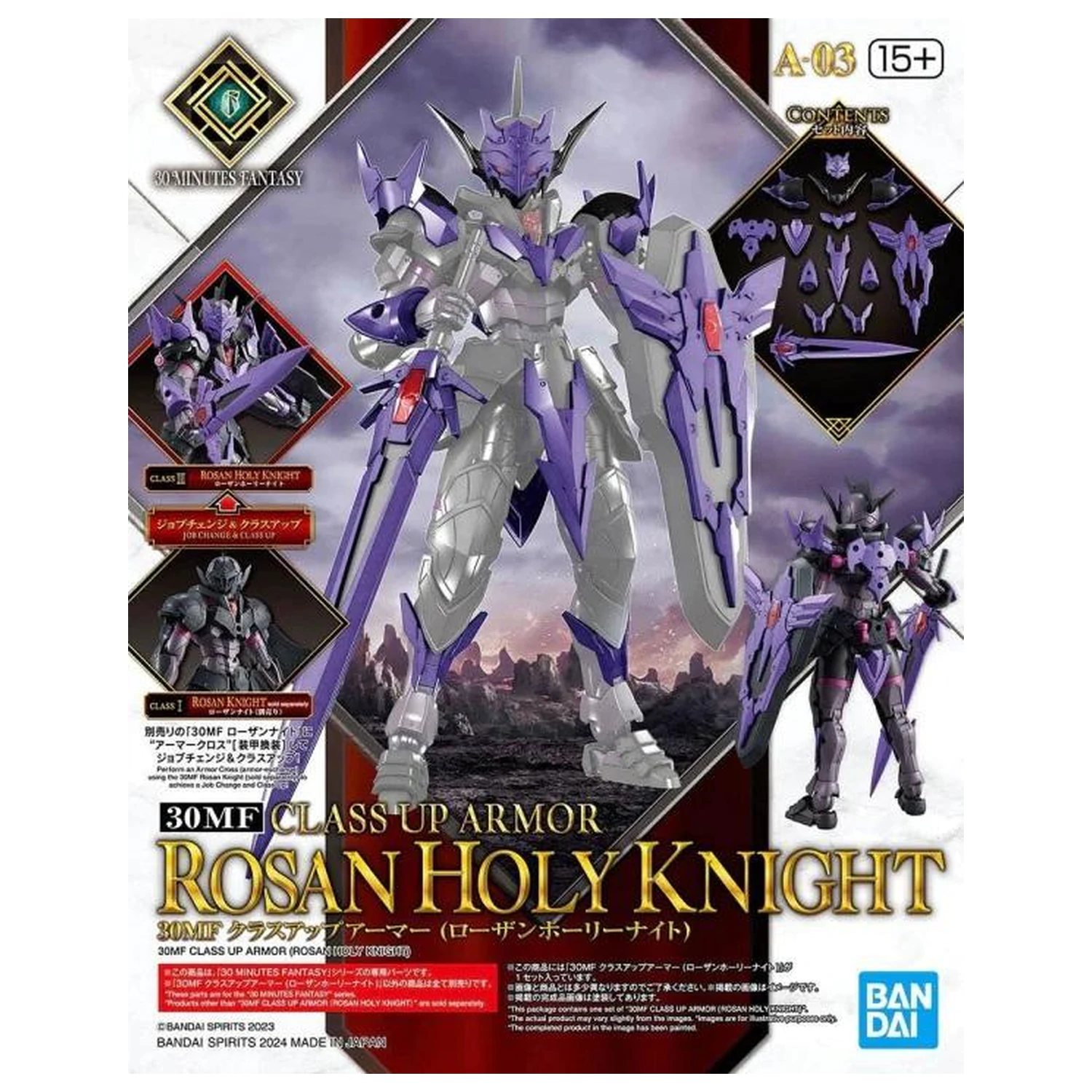 30MF Class Up Armor (Rosan Holy Knight) Model Kit poza produsului