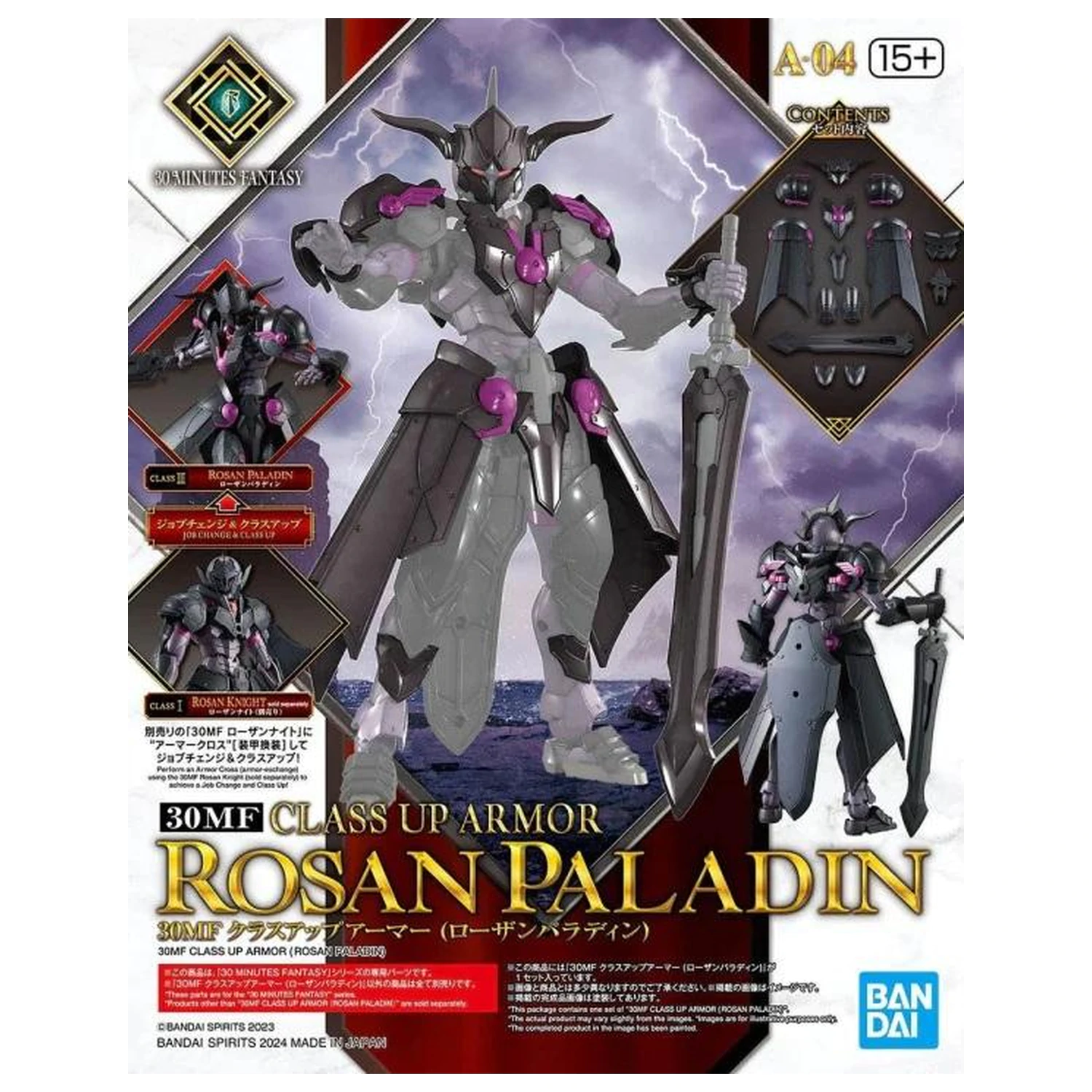 30MF Class Up Armor (Rosan Paladin) Kit de model poza produsului