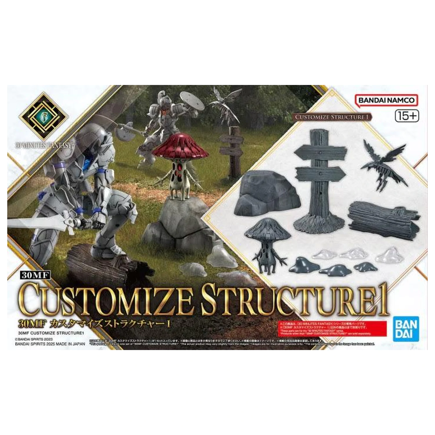 30MF Customize Structure 1 Model Kit poza produsului