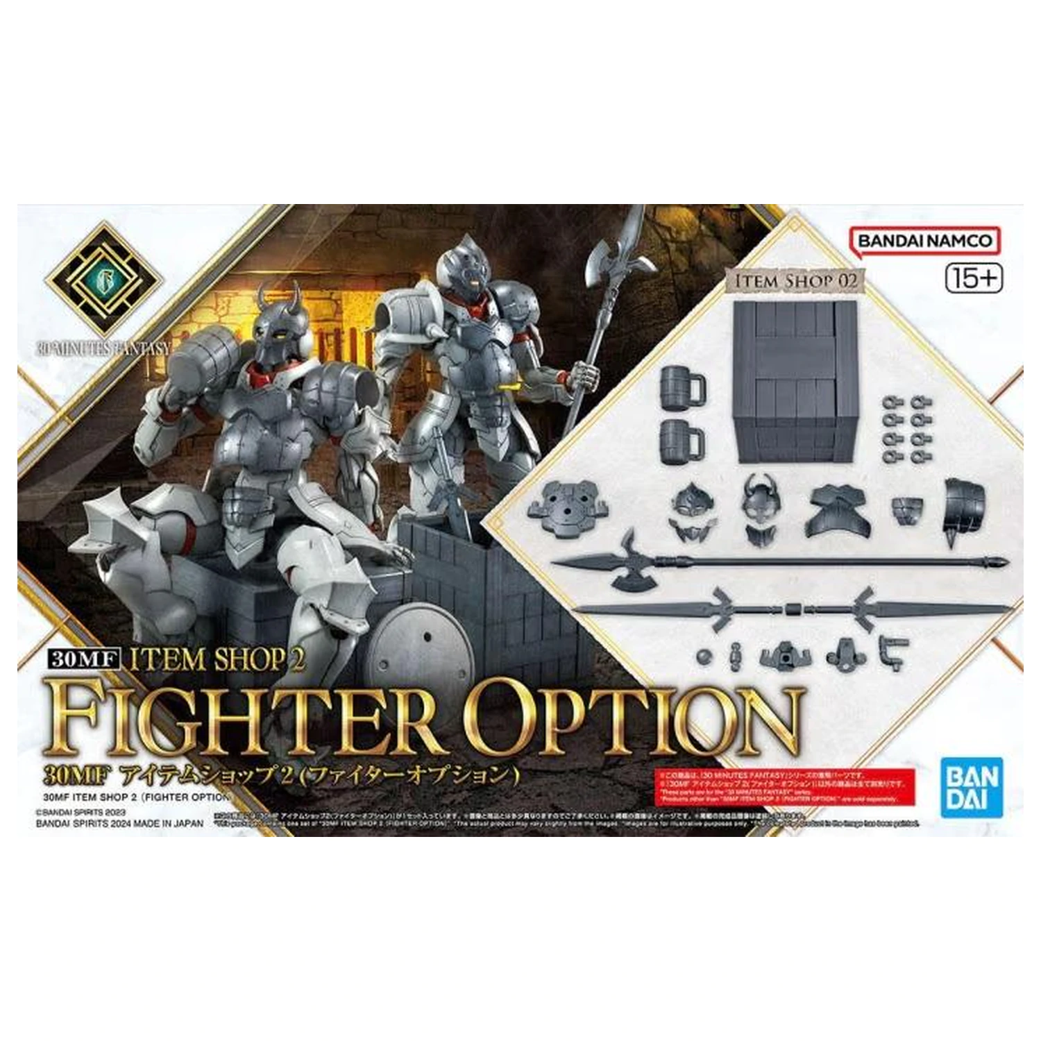 30MF Item Shop 2 (Optiune Luptator) Kit de model poza produsului