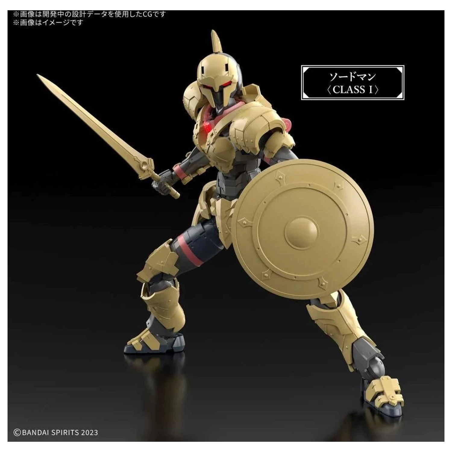 30MF Liber Swordsman Kit model poza produsului