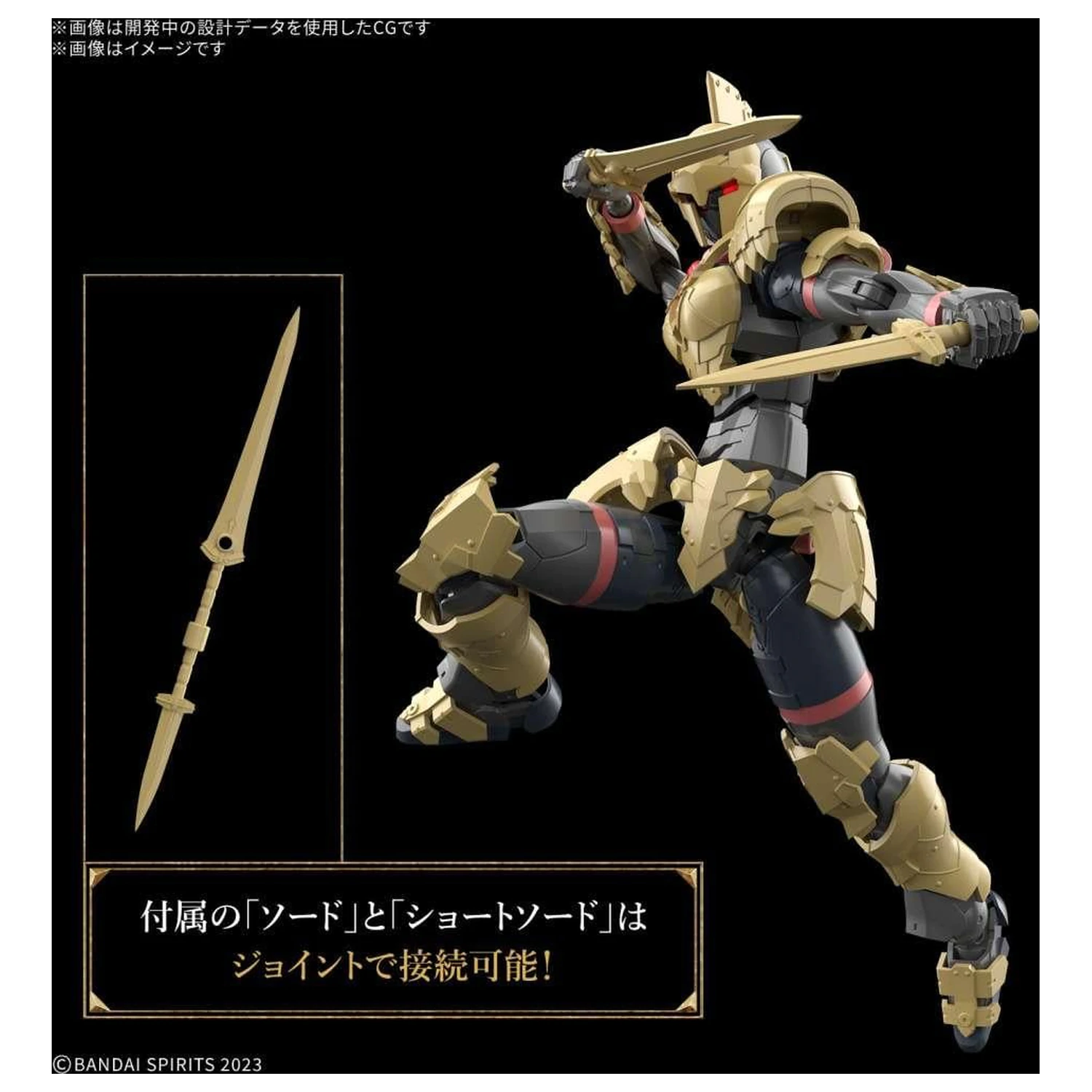 30MF Liber Swordsman Kit model poza produsului