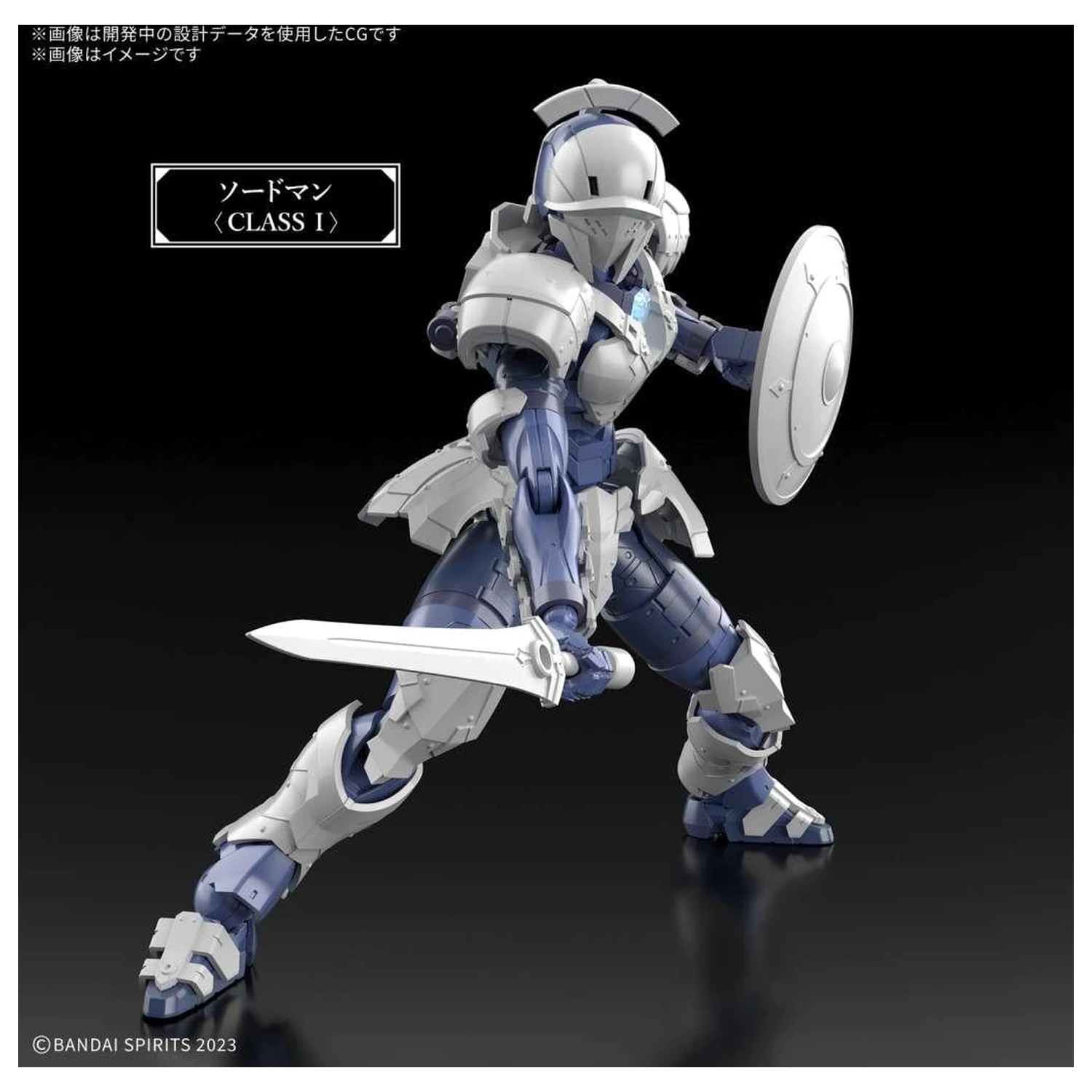 30MF Rosan Swordman Model Kit poza produsului