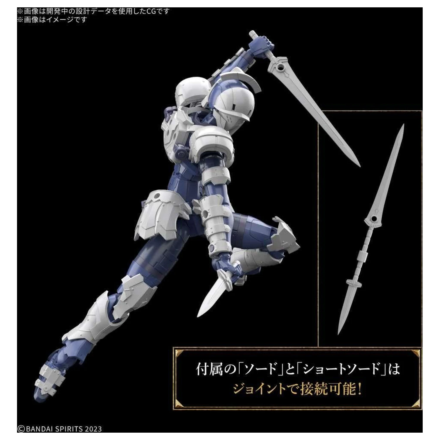 30MF Rosan Swordman Model Kit poza produsului