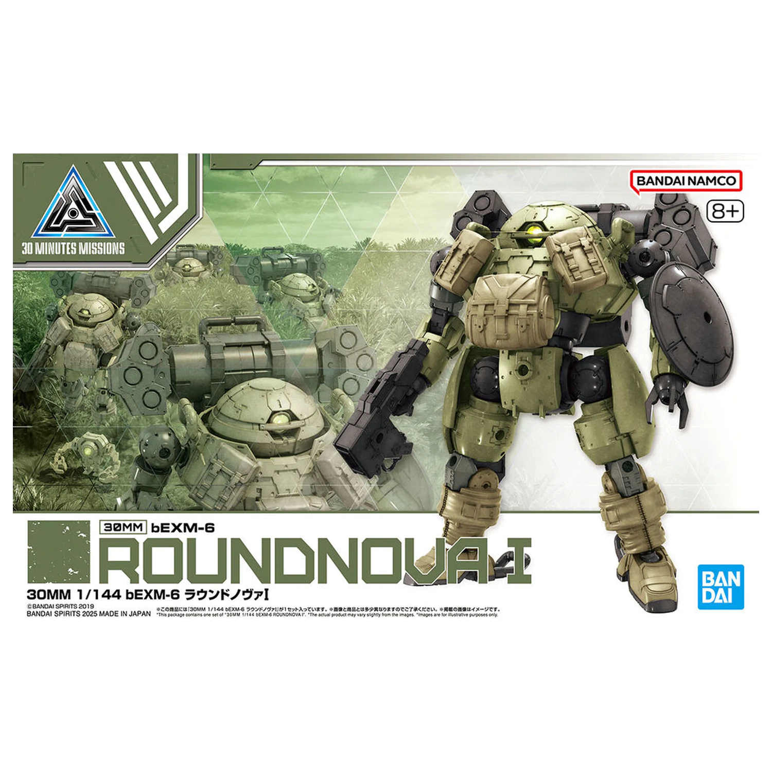 Kit de model 30MM 1/144 bEXM-6 Roundnova I poza produsului