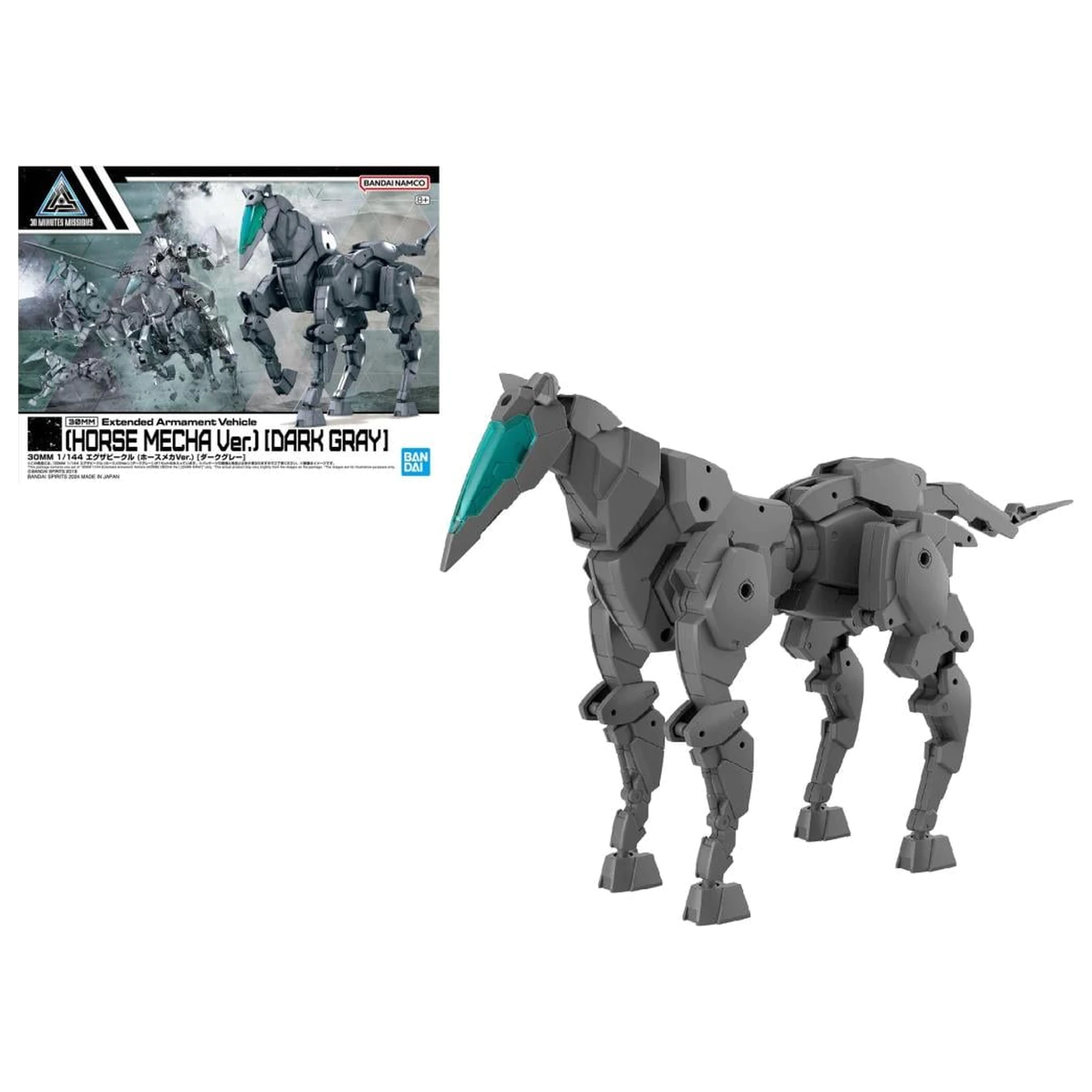 30MM 1/144 Extended Armament Vehicle (Horse Mecha) Dark Model Kit poza produsului