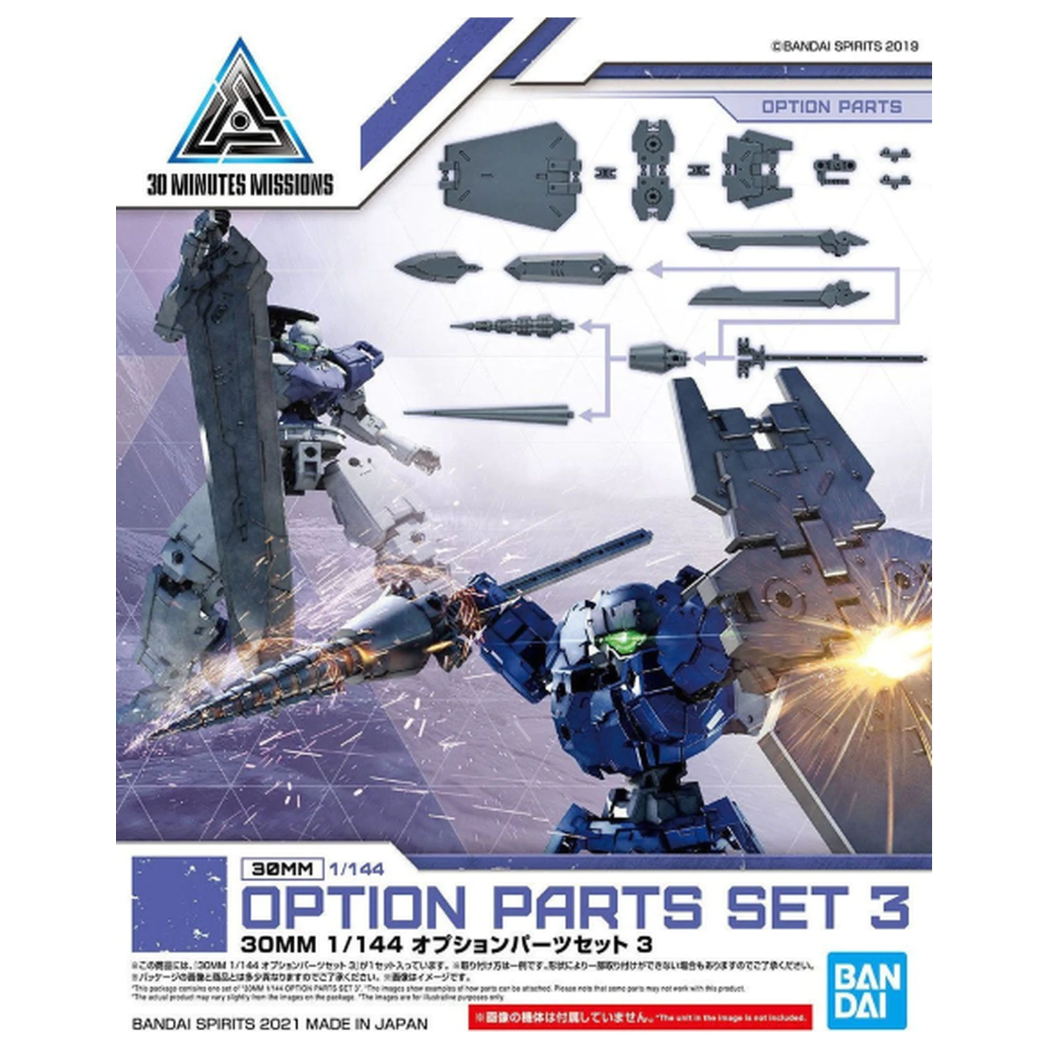 30MM 1/144 Set de piese Opționale 3 Model Kit poza produsului