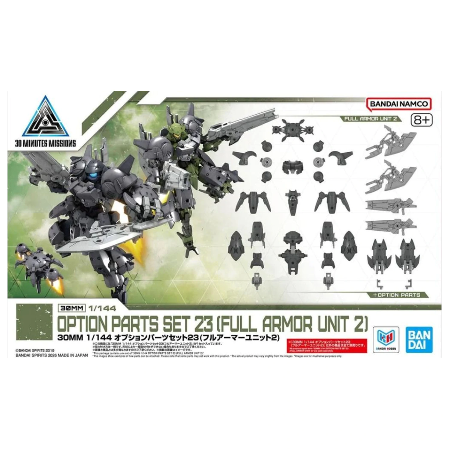 30MM 1/144 Set Piese Optionale 23 (Full Armor Unit 2) Model Kit poza produsului