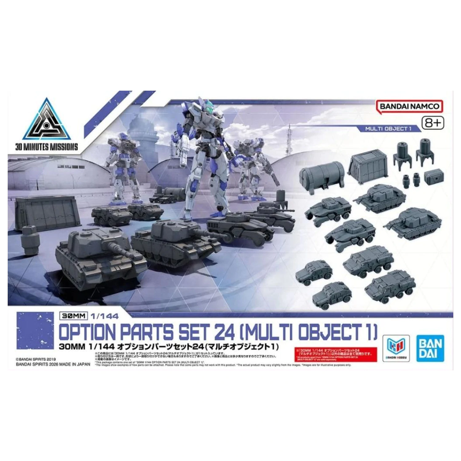 30MM 1/144 Set Piese Optionale 24 (Multi Object 1) Model Kit poza produsului