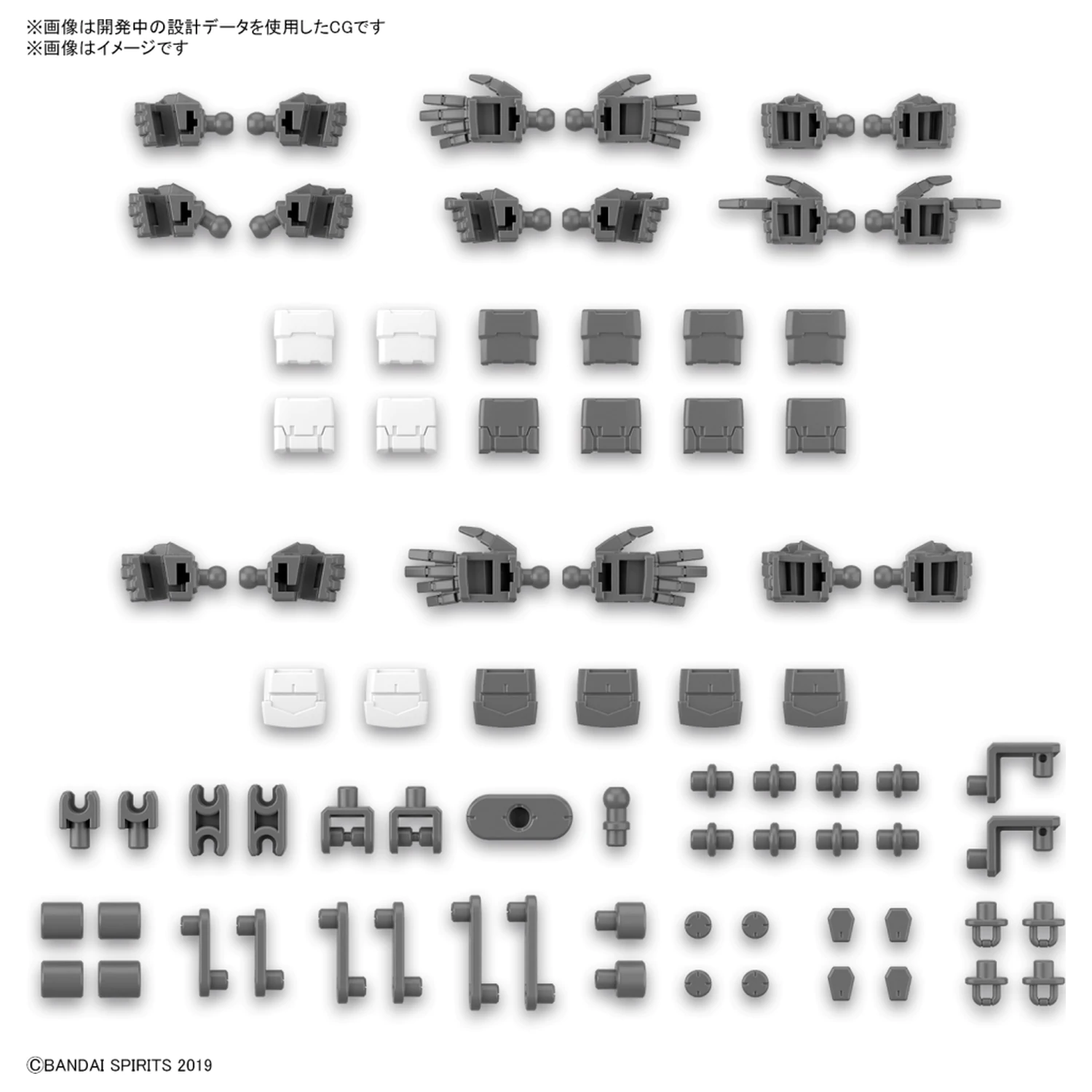 Set de piese optionale 30mm 1/144 12 (Piese de mana / Multi-Joint) Model Kit poza produsului