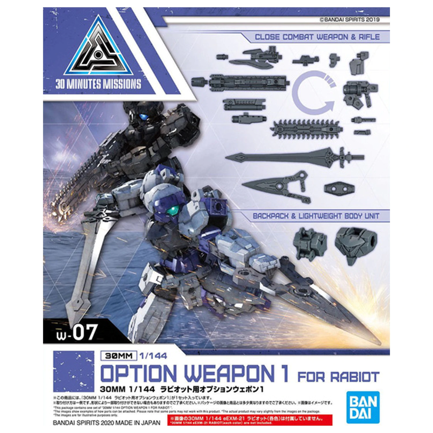 30MM 1/144 Option Weapon 1 for Rabiot Model Kit poza produsului