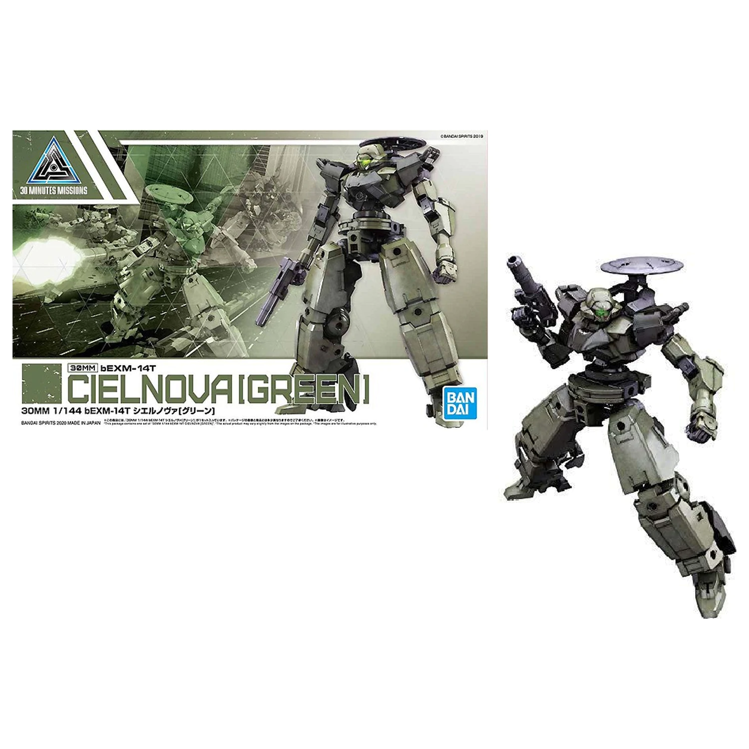 30MM 1/144 bEXM-14T Cielnova (Verde) Kit model poza produsului